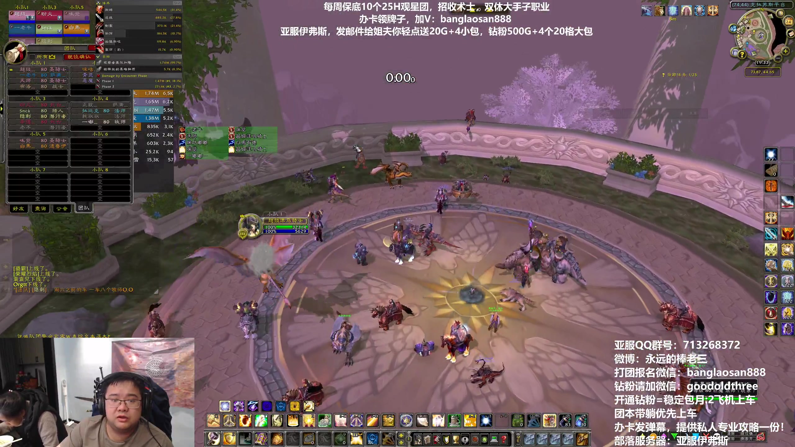 【2023-04-24 18点场】棒老三：每周15车观星，来水友！