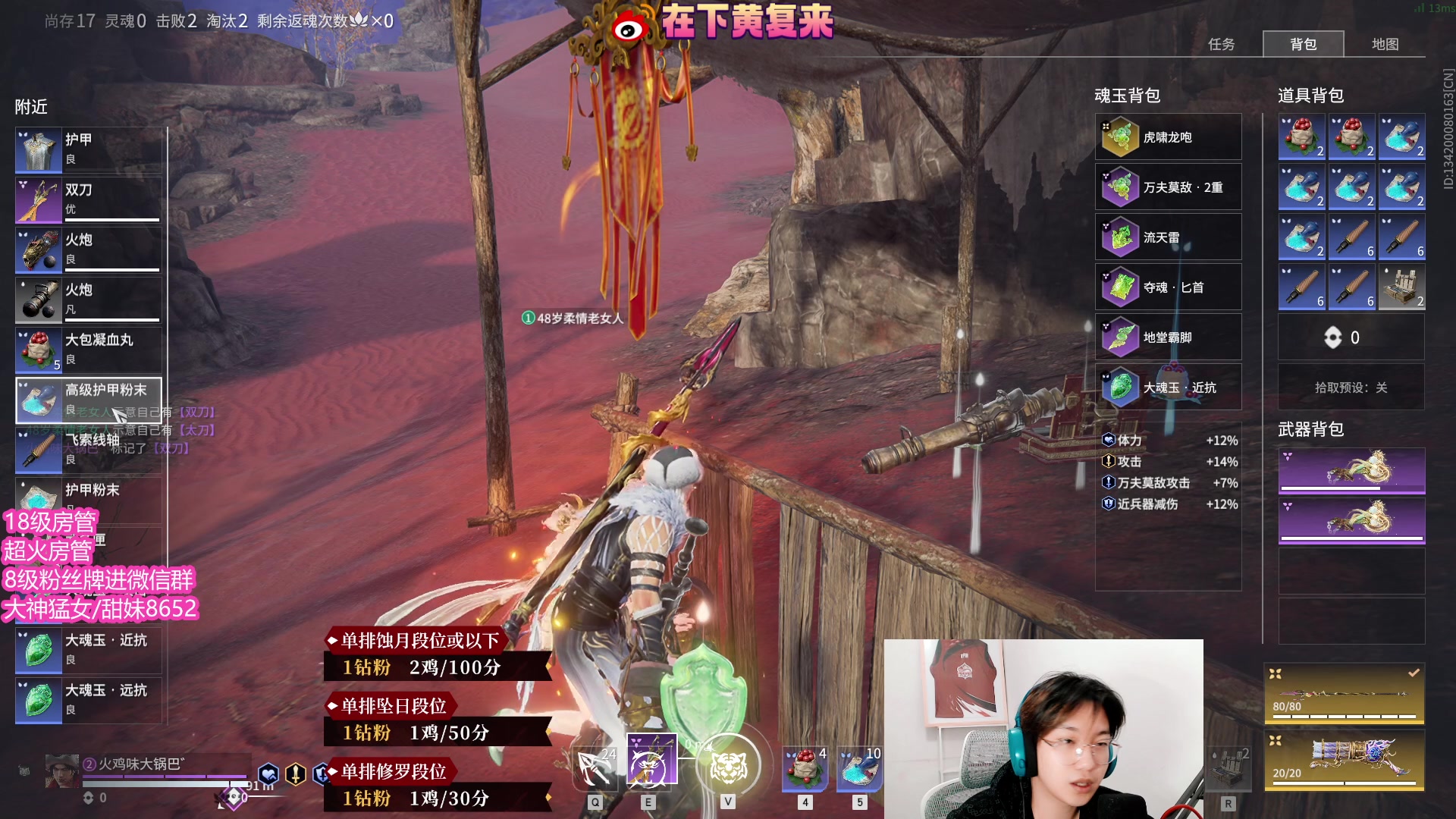 【2023-04-24 01点场】在下黄复来：【黄复来】我本可以忍受黑暗！