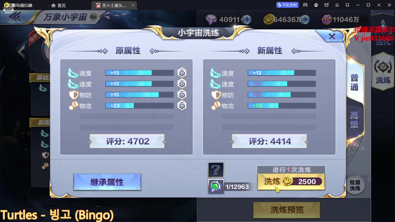 【2023-04-23 19点场】温饱思淫欲o：开始抽神双鱼