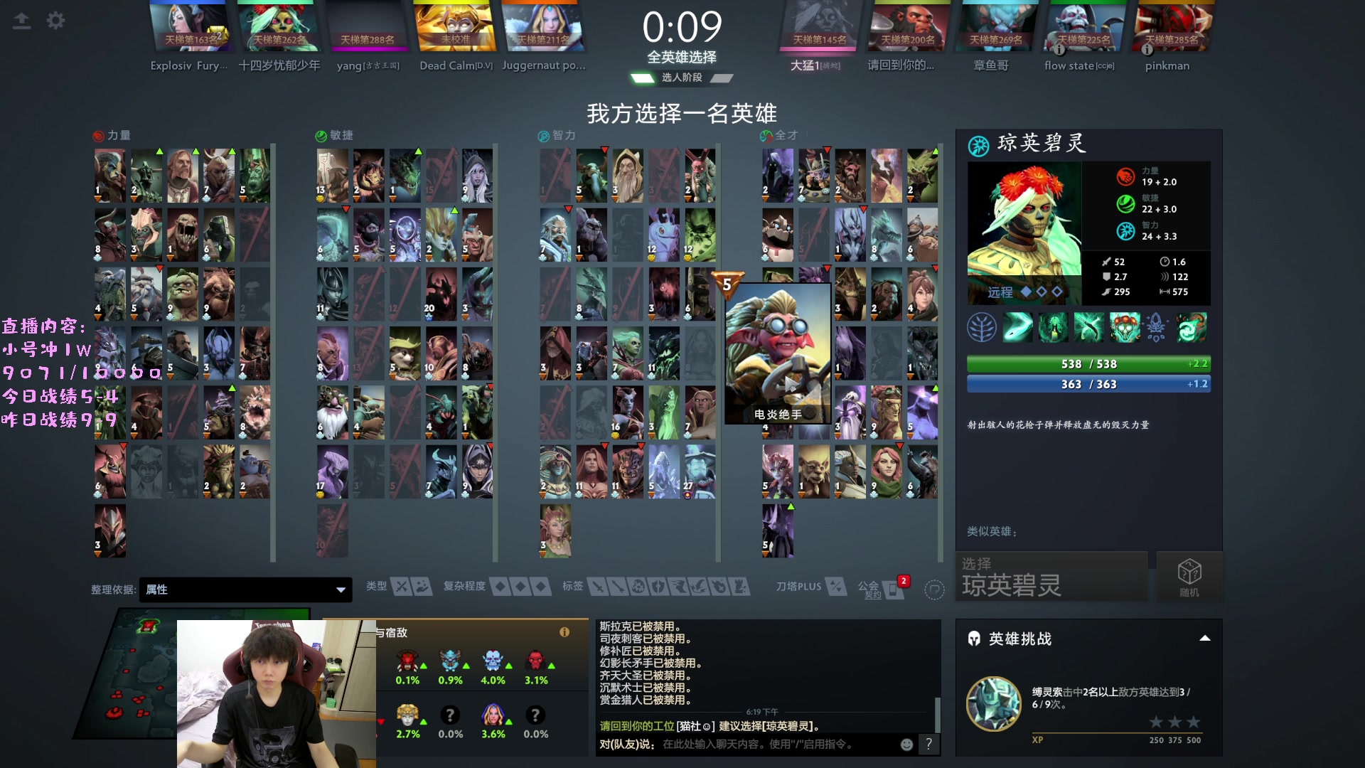 【2023-04-24 17点场】艾斯yoona：yoona:研究一下新版本！