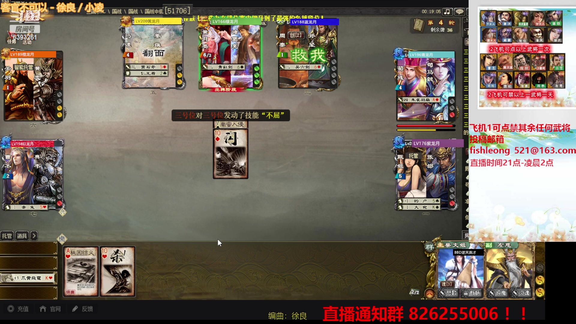【2023-04-23 23点场】BBD逆天英才：这是一个制造快乐的直播间