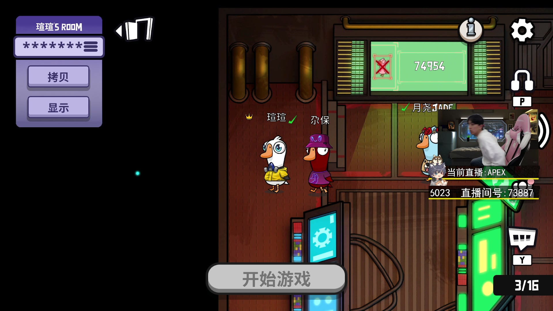 【2023-04-24 19点场】丨绅士瑄丨：你们最爱的憨憨主播出现~6点开播！