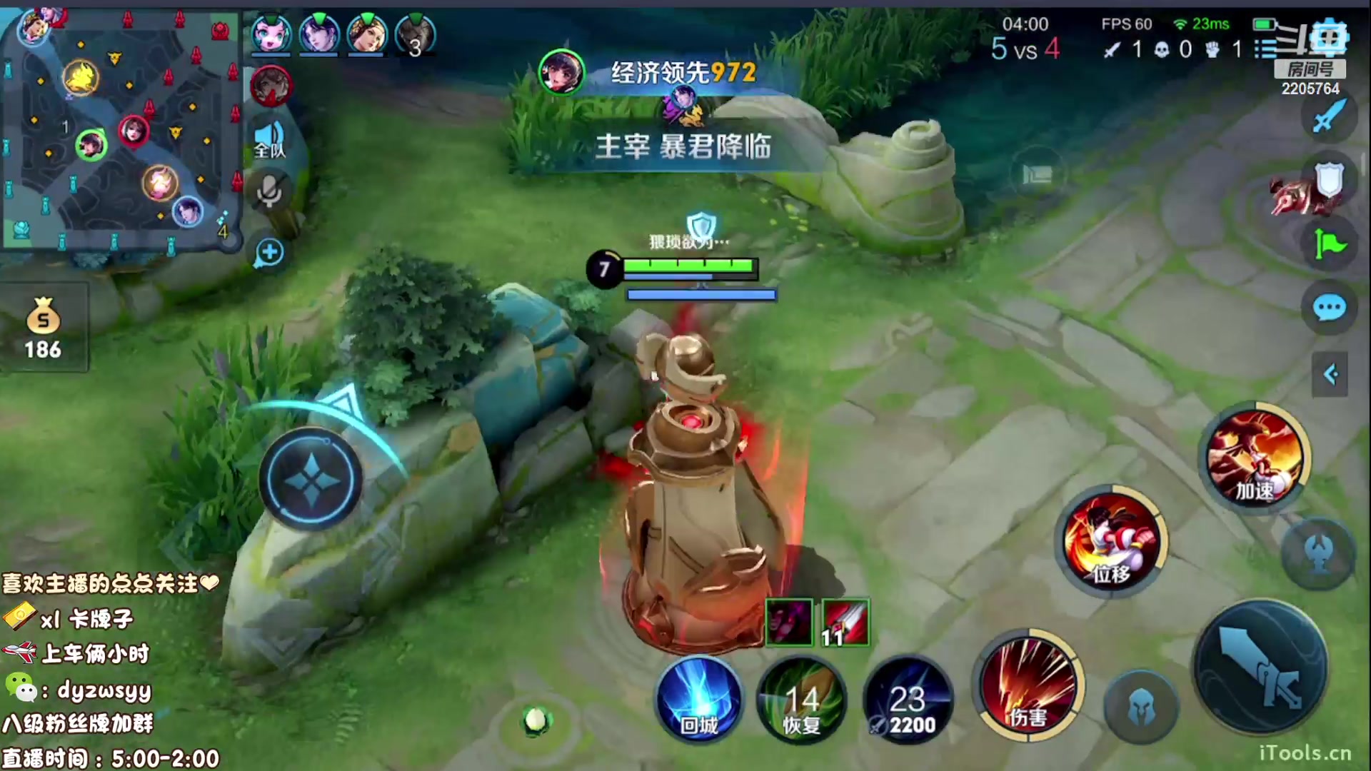 【2023-04-24 09点场】赵猥琐丶赵云导师：最强国服赵云一打九！