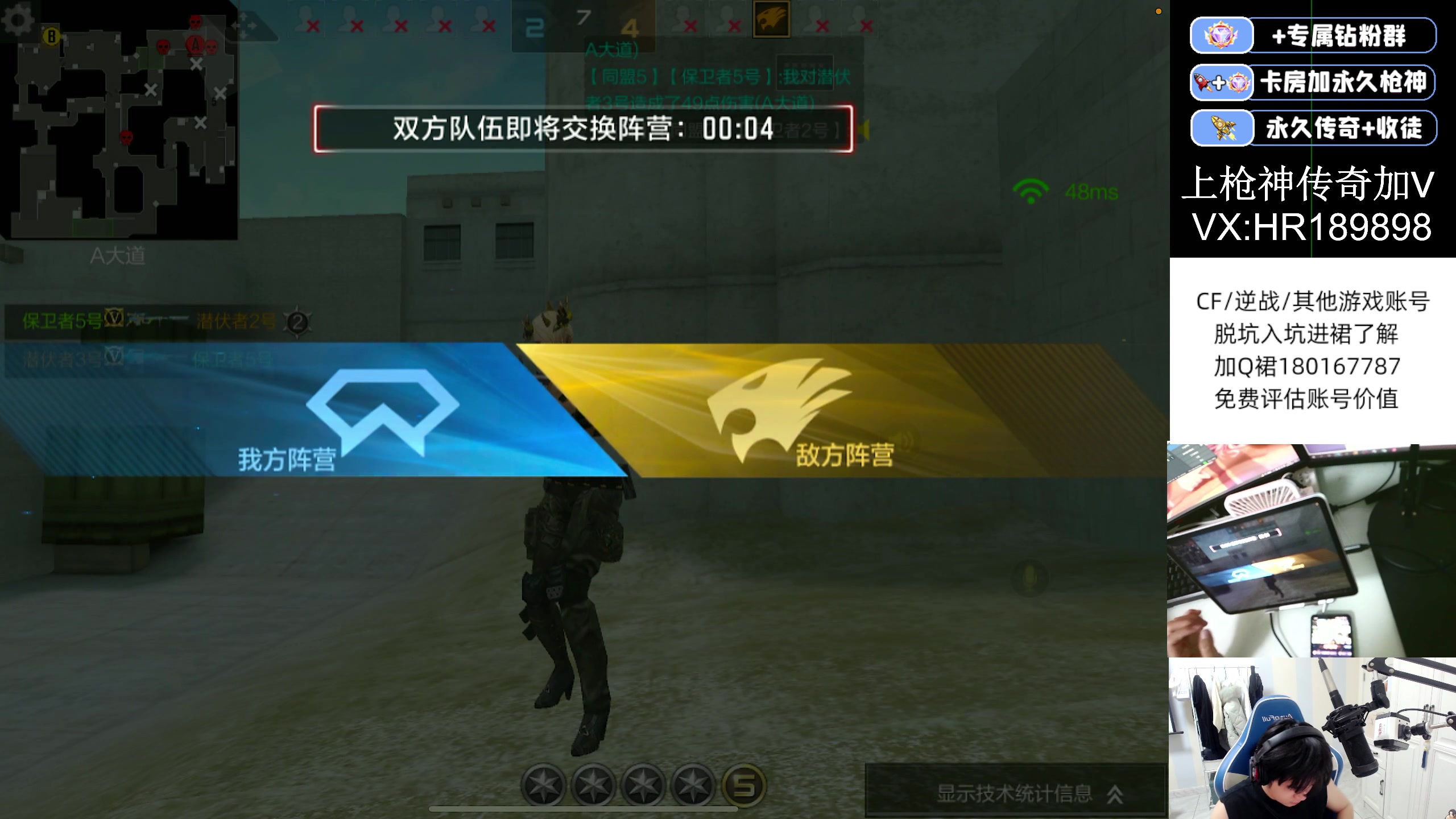 【2023-04-23 22点场】HR浩然Ayo：浩然：签到拿永久星速