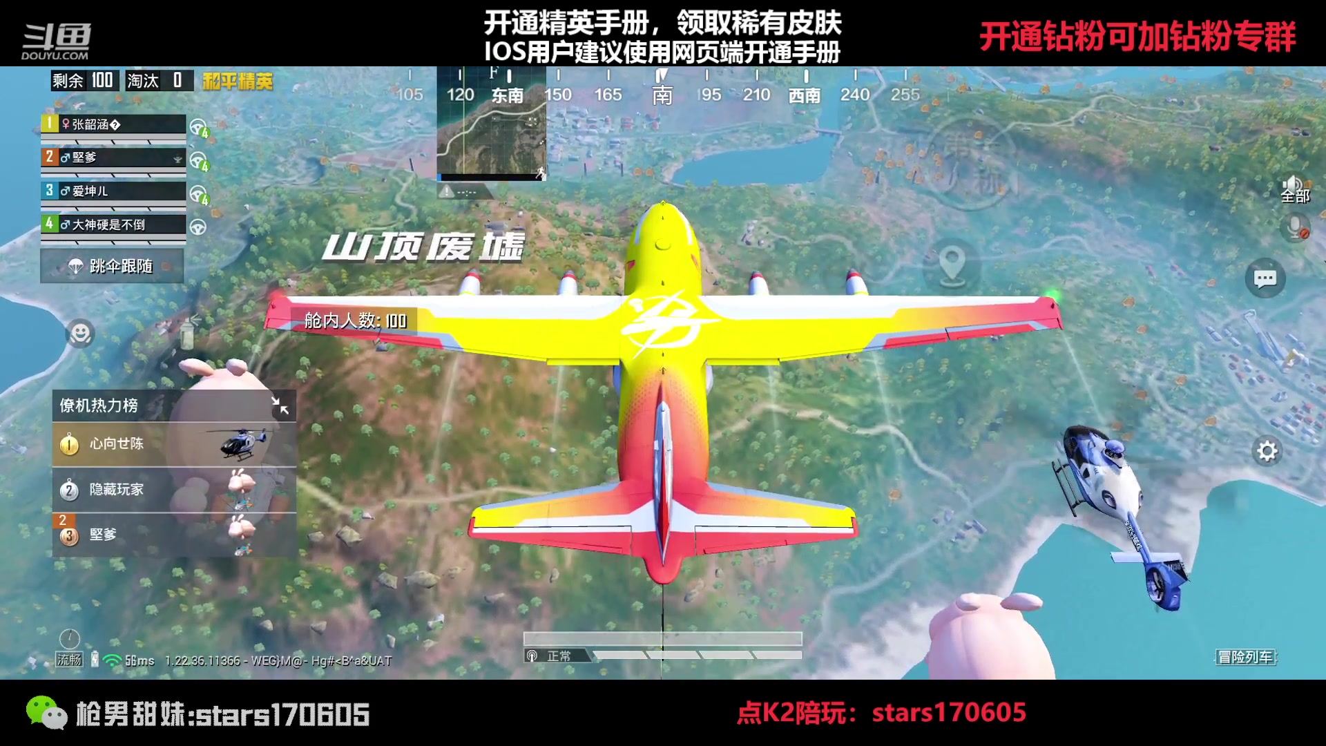 【2023-04-23 22点场】Dy花老湿：【守护手机荣光】