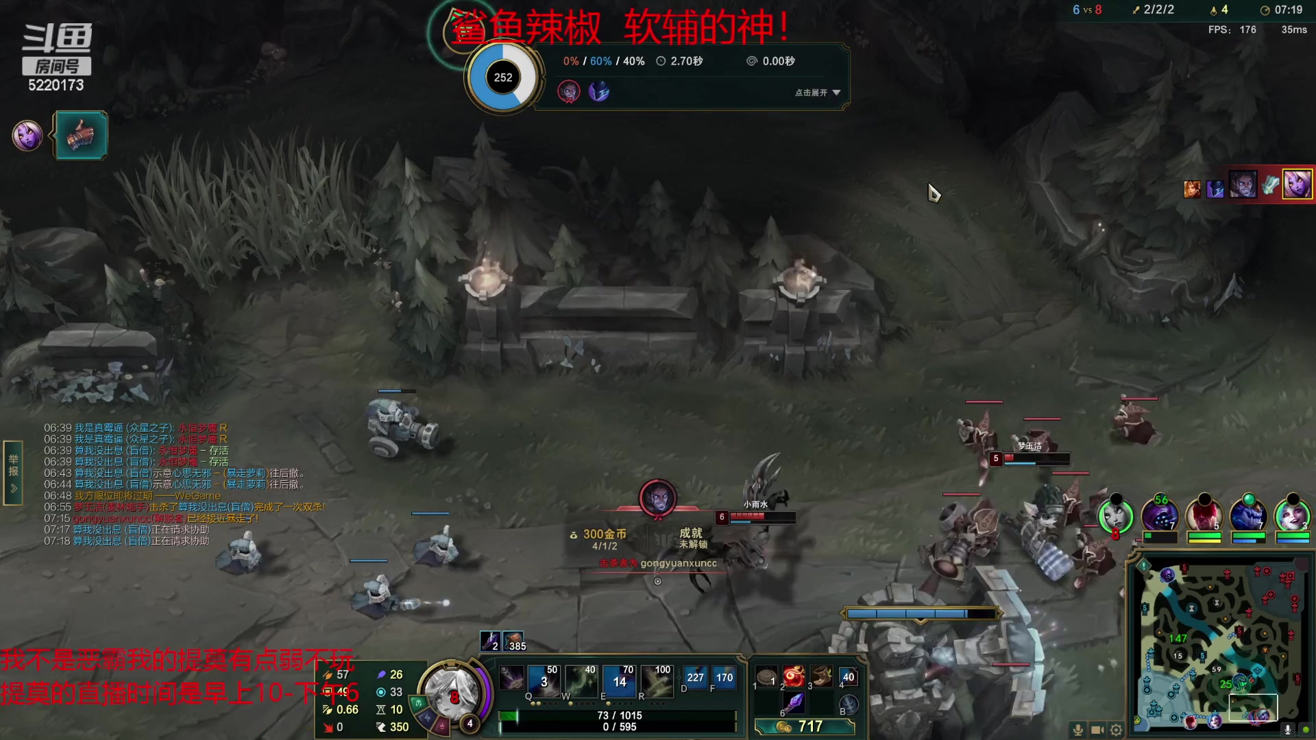 【2023-04-23 23点场】恶霸提莫：二台辣椒：生病直播的辅助教父