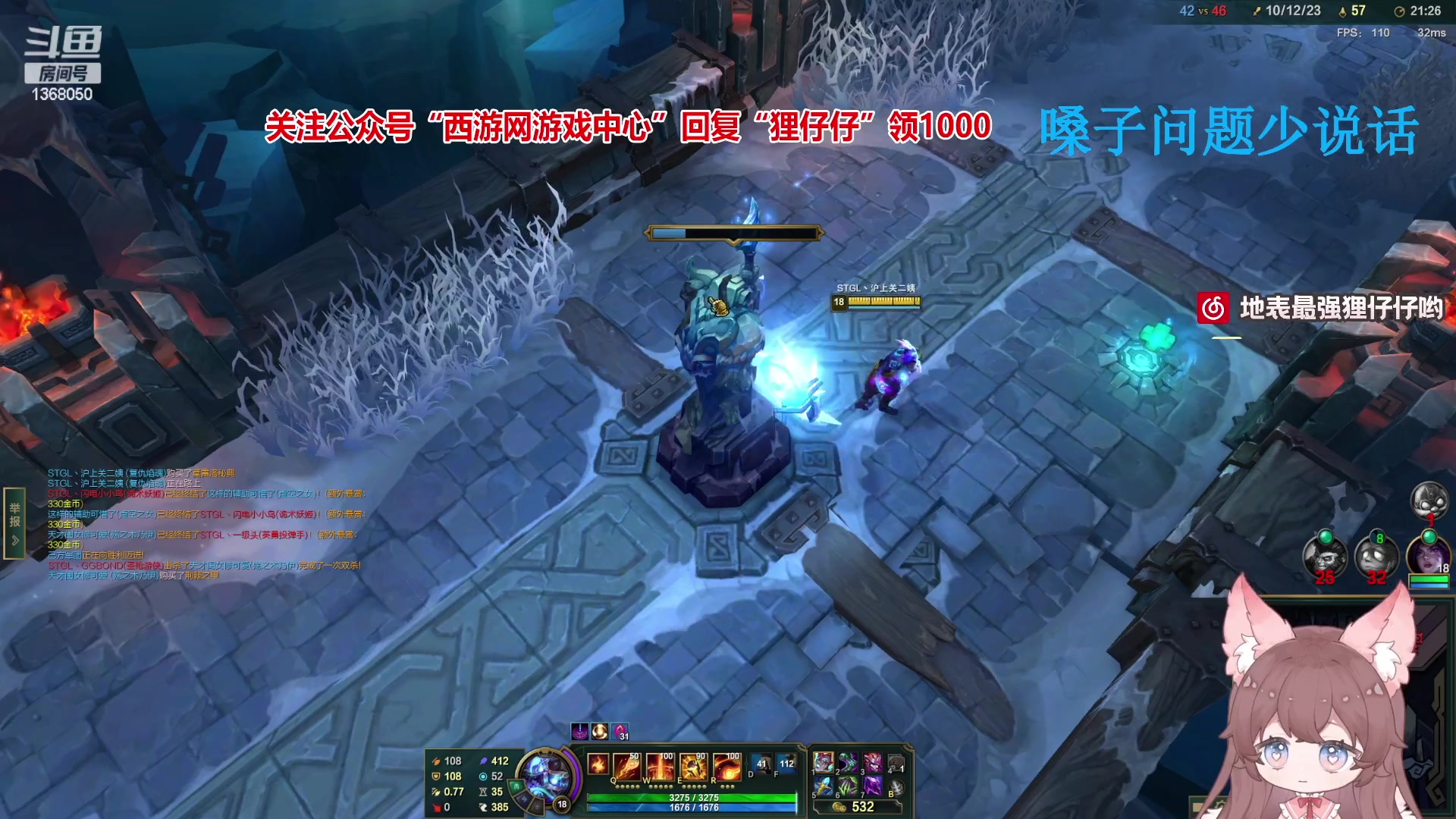 【2023-04-24 18点场】地表最强狸仔仔哟：【双倍】你看我青龙偃月饱经风霜