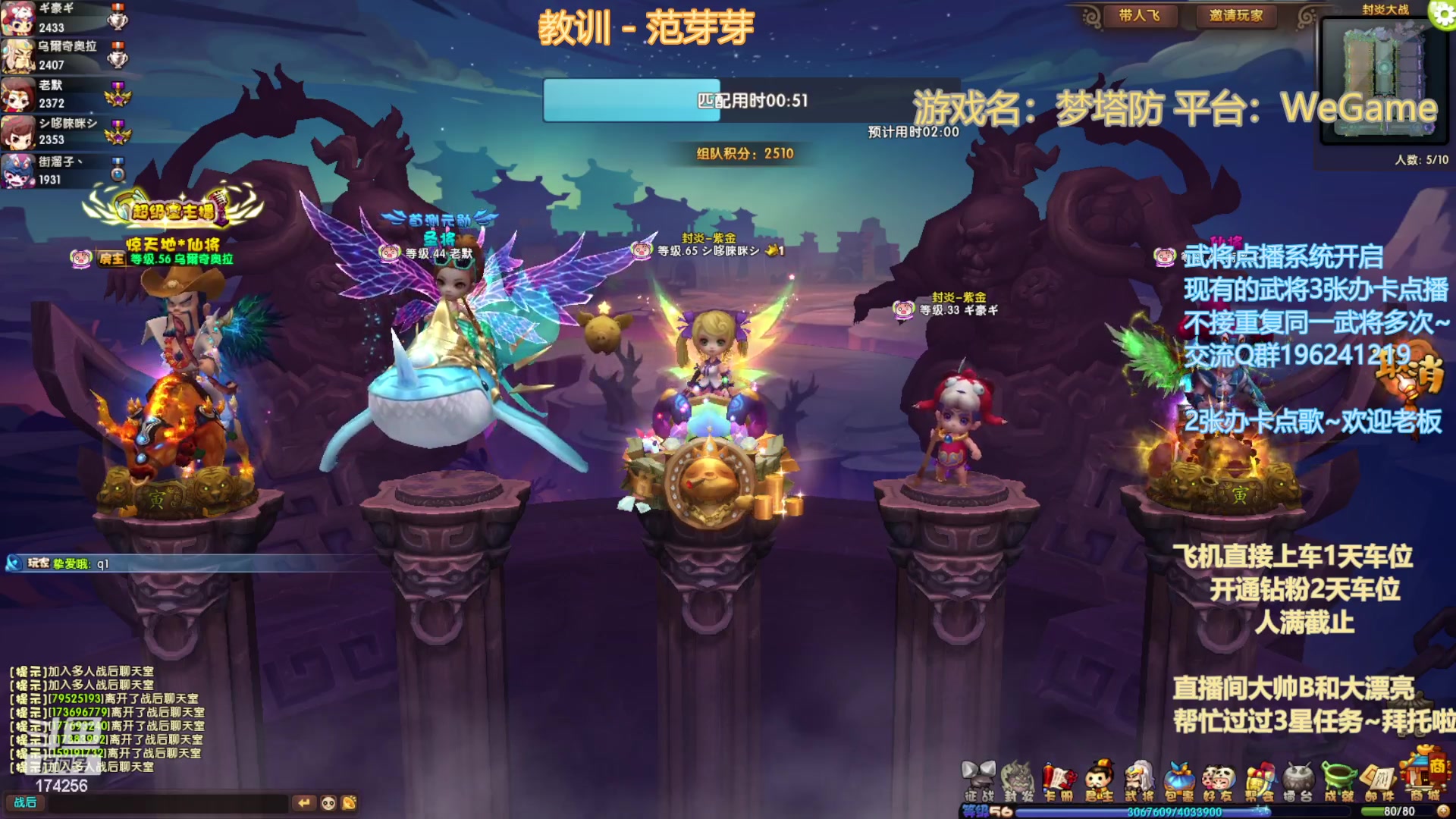 【2023-04-23 20点场】皮小乌：乌：出现吧~皮卡乌！