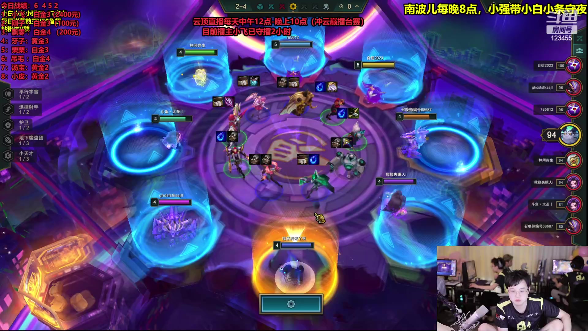 【2023-04-24 14点场】南波儿大魔王丶：云巅守擂刺激奖金挑战