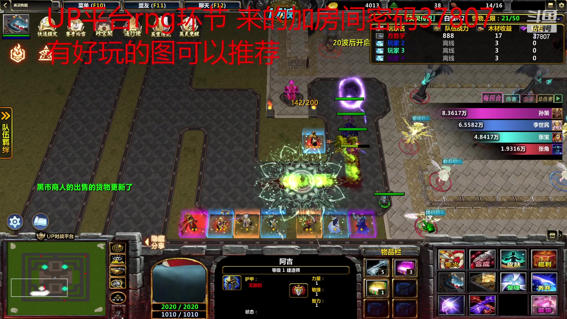 【2023-04-24 08点场】战神_河池VR：RPG环节一起玩的来