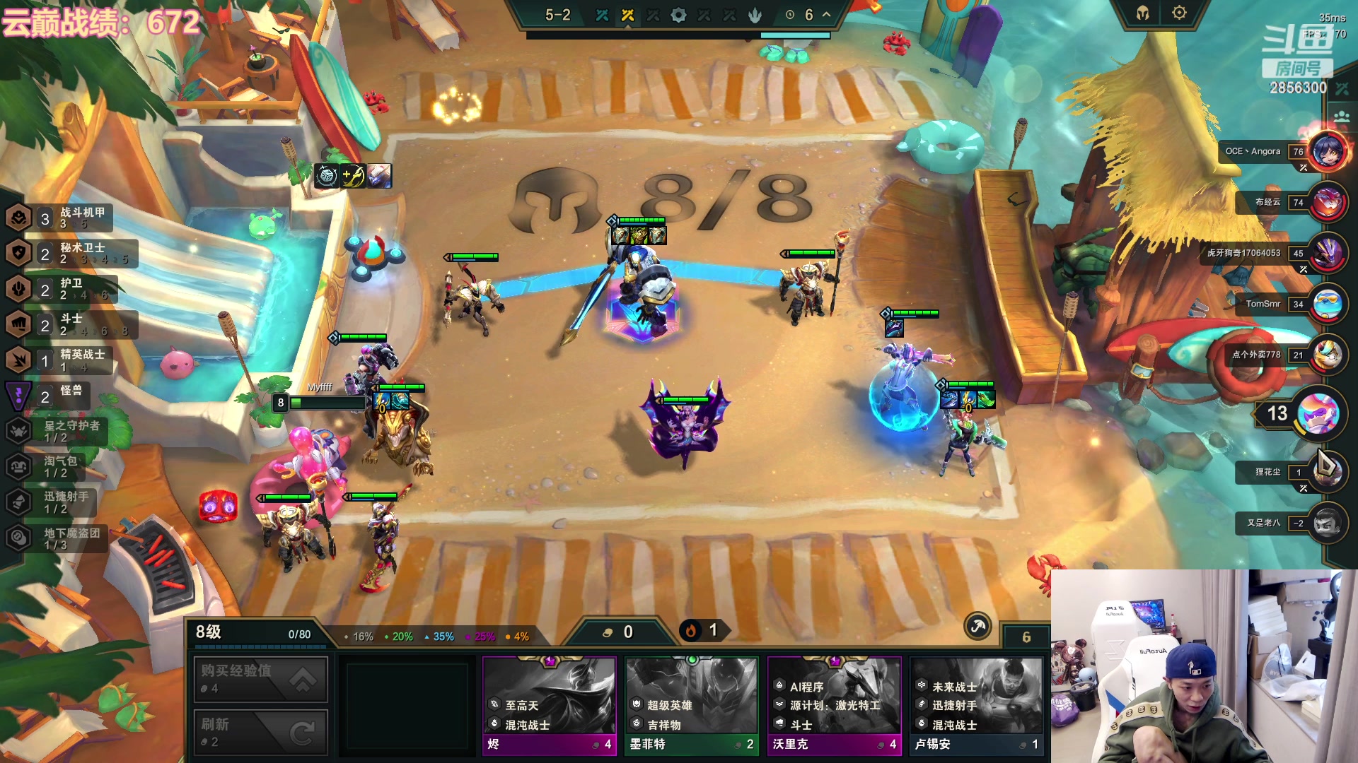 【2023-04-24 13点场】NB丶条皮兄弟：云巅冲！！！ 2856300