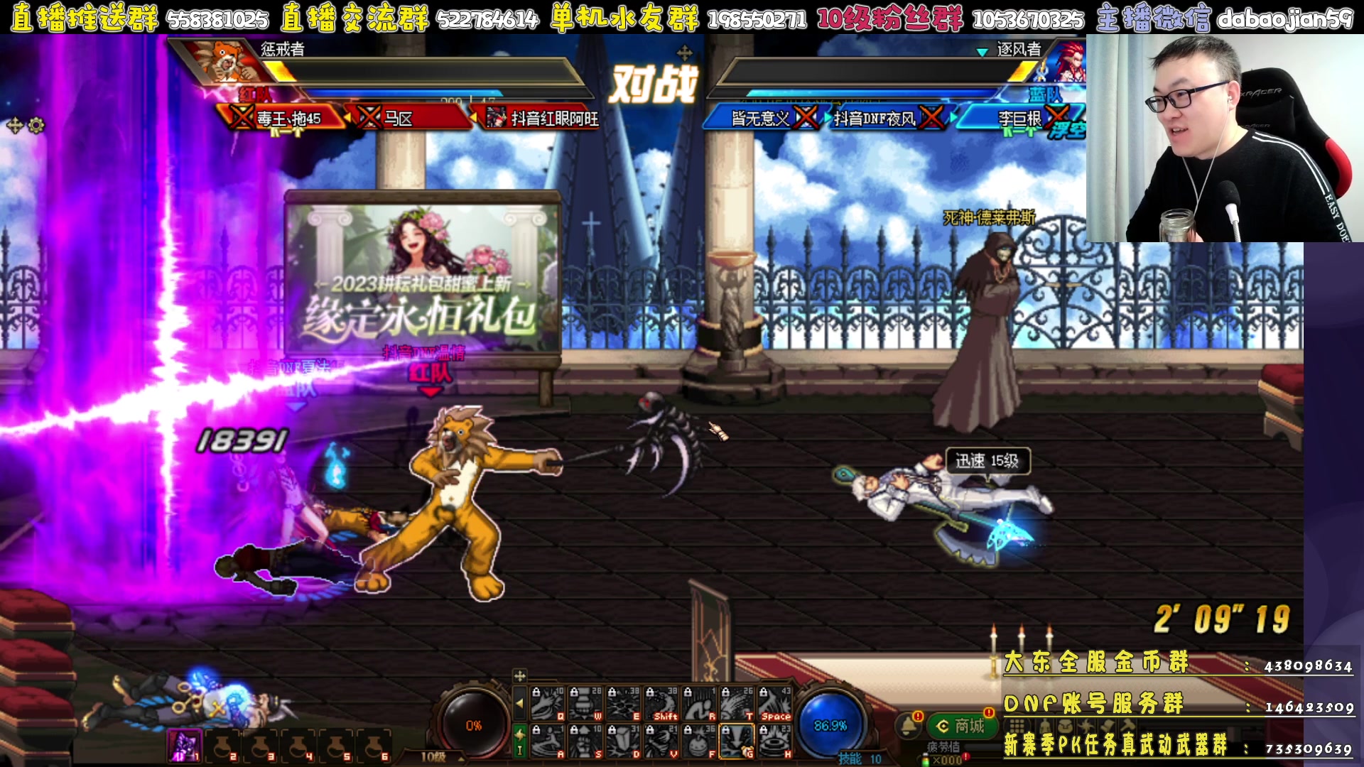 【2023-04-24 19点场】武神59：无敌4V4 晚上再点将！！！！！