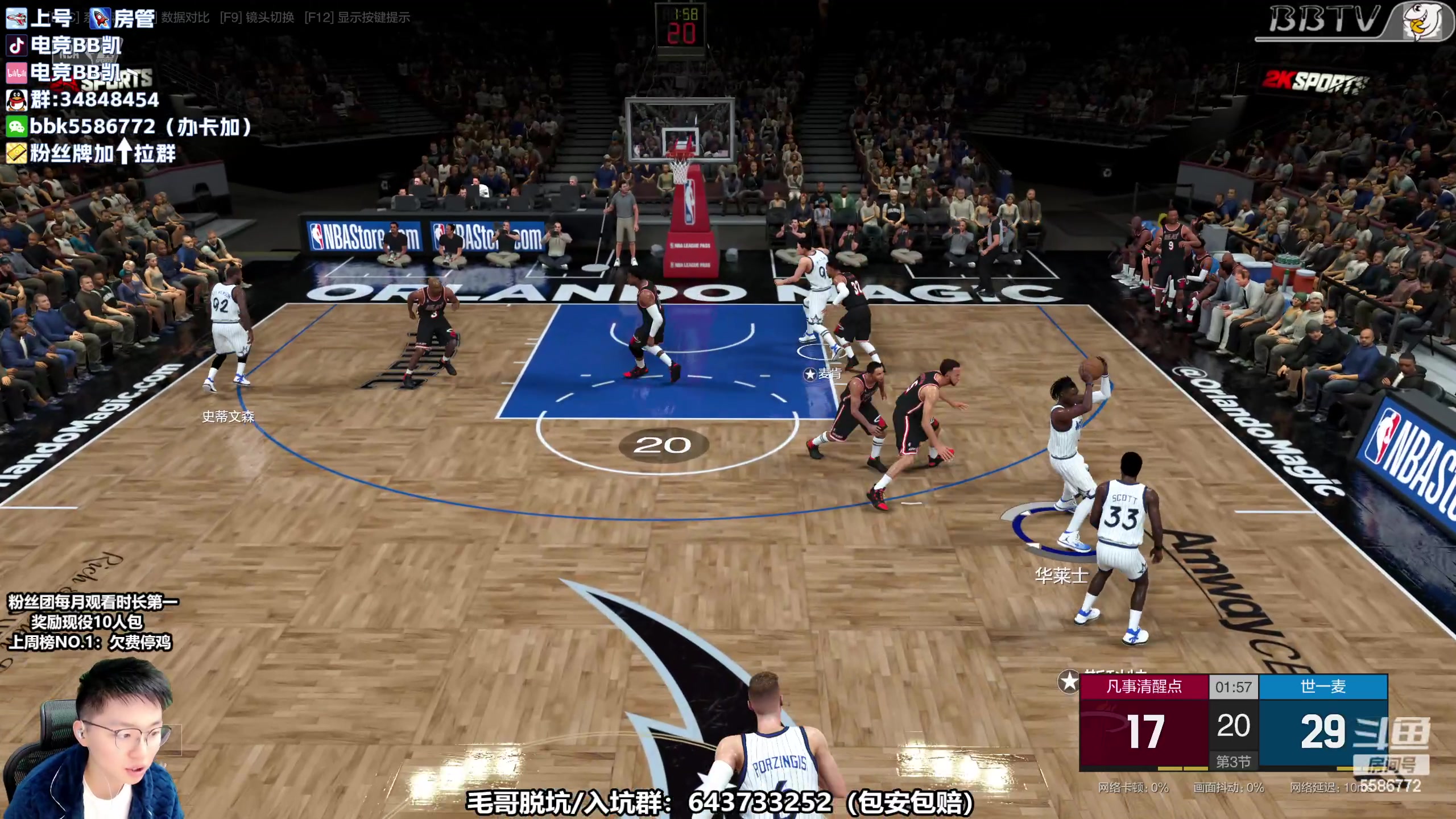 【2023-04-24 12点场】电竞BB凯丶：BBK：新的一周，球星赛起飞