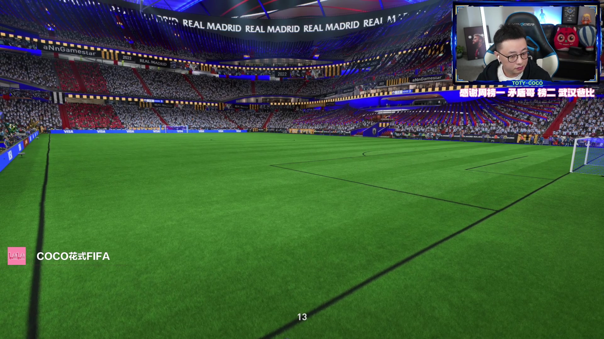 【2023-04-23 19点场】COCO花式FIFA：先周赛最后传奇升级！冲鸭