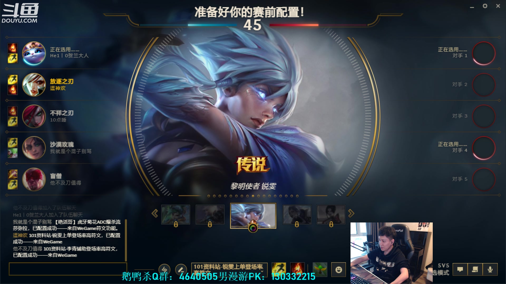 【2023-04-24 04点场】漫游kiss欢：大忽悠！鹅鸭杀!