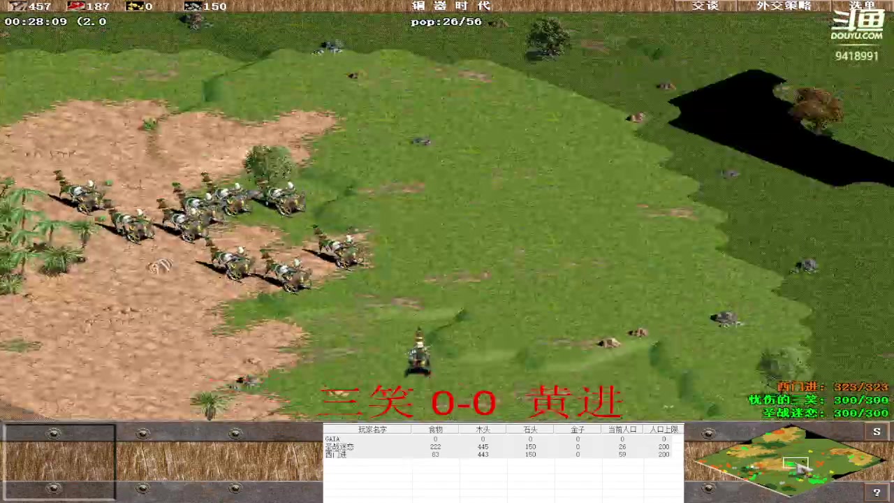 【2023-04-24 00点场】淋淋雨829：圣战迷恋的直播间