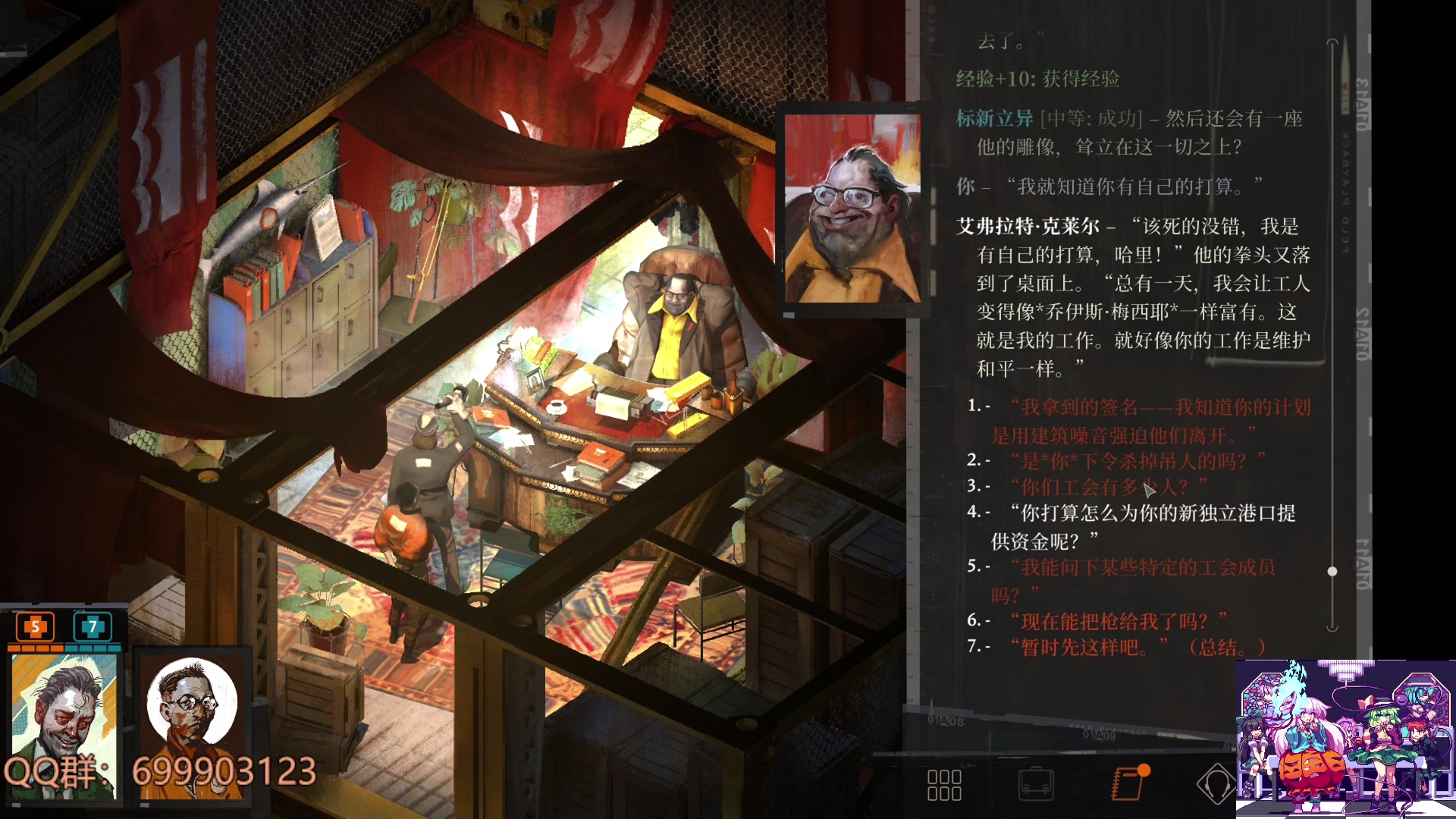 【2023-04-23 21点场】AllenCode：游戏日常+听歌