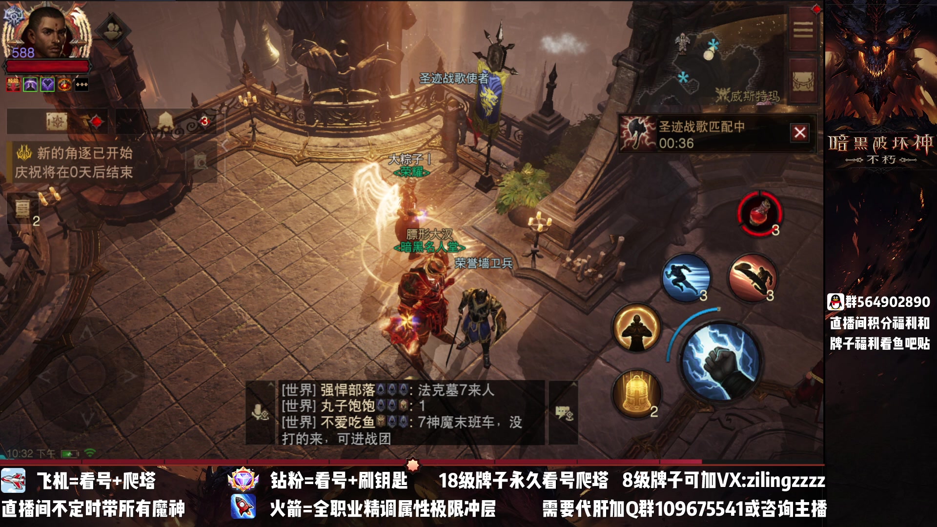 【2023-04-23 21点场】紫灵z：紫灵：满宝石武僧战场冲