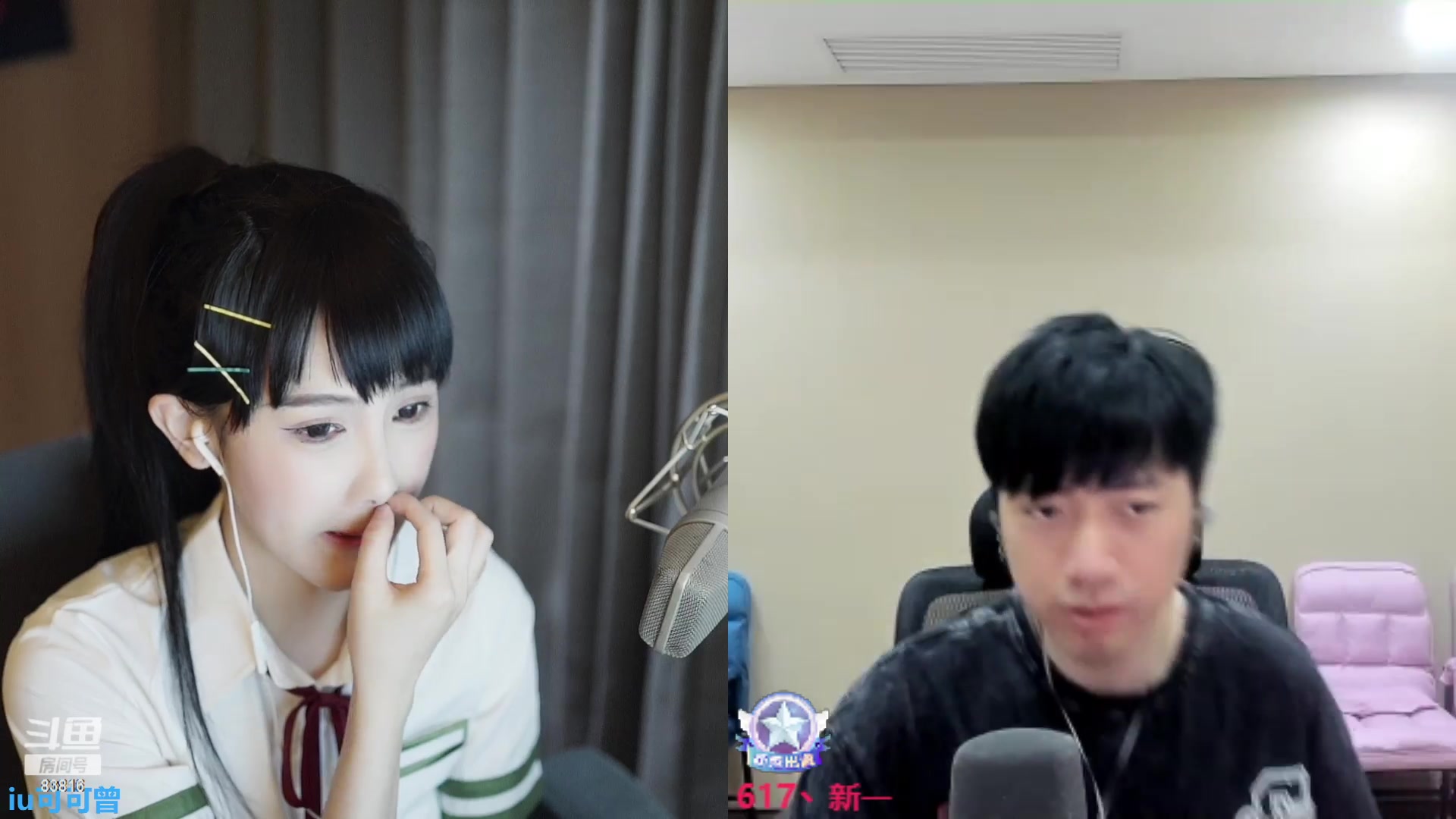 【2023-04-23 18点场】iu可可曾：新丽剧本杀开演！~