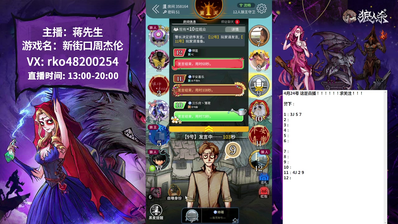 【2023-04-24 17点场】蒋先生KG21：石像鬼板子，哈哈哈哈哈！