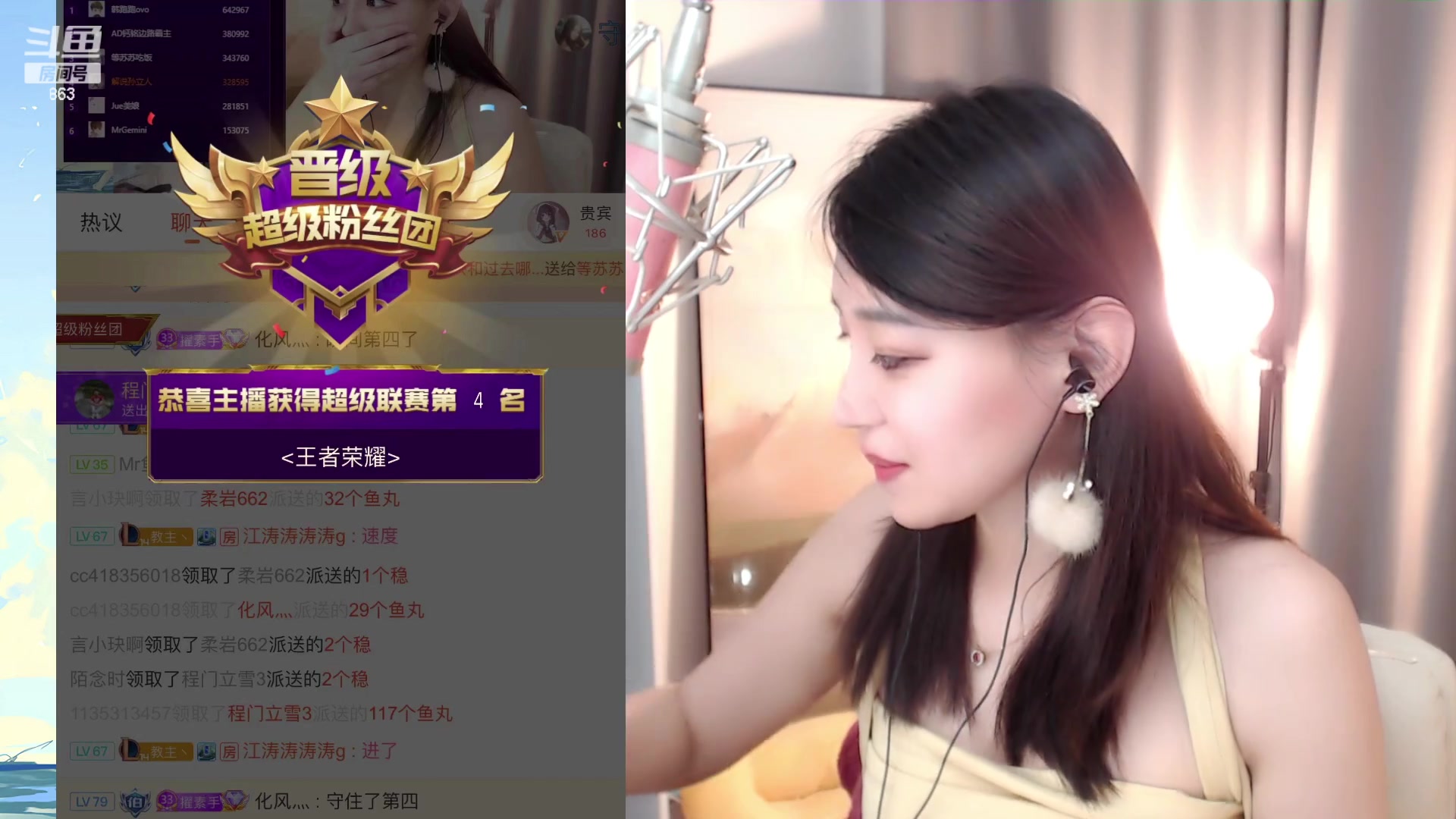 【2023-04-24 00点场】解说孙立人：周末有车位兄弟们
