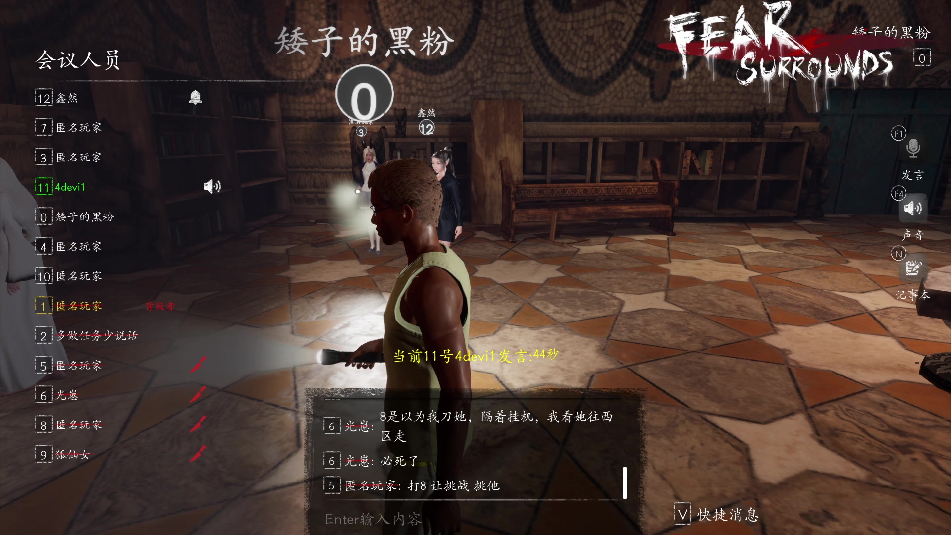 【2023-04-22 23点场】朝雾曦和：在下牧师，带把刀防防身狠合理