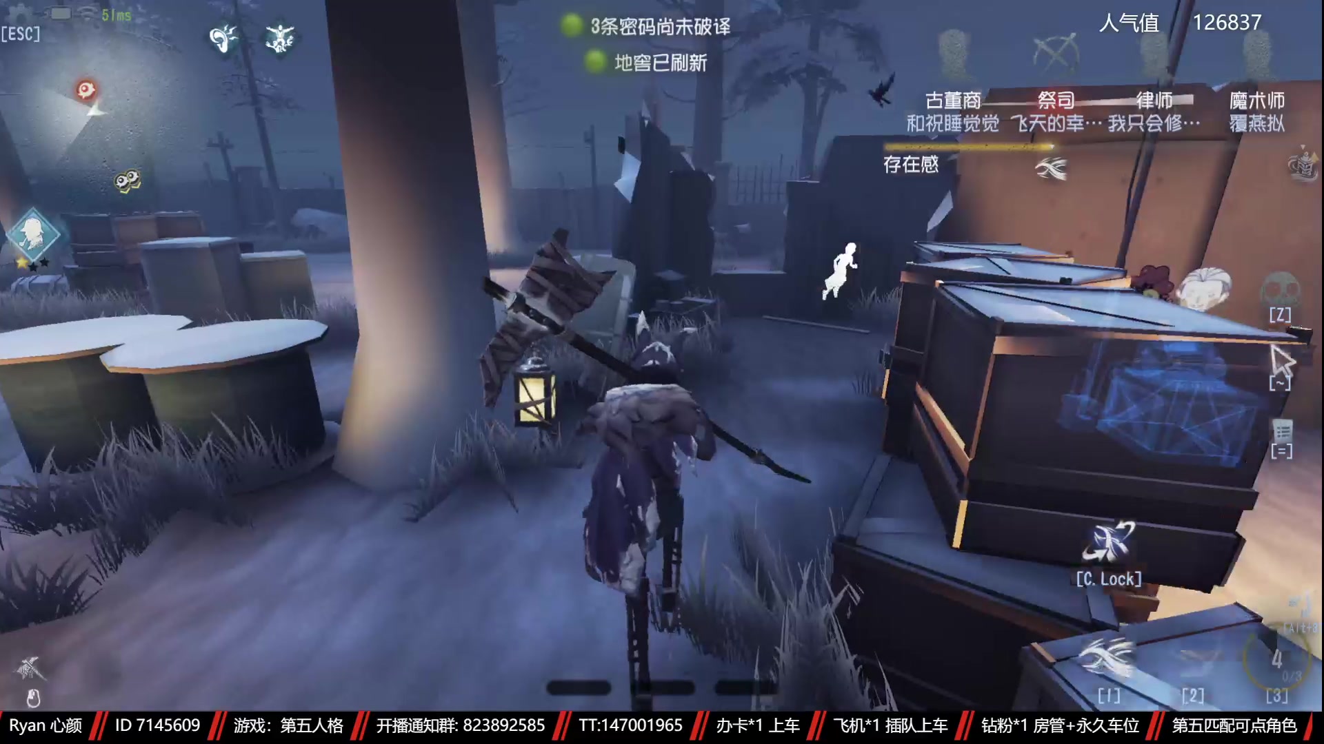 【2023-04-24 12点场】Ryan心颜：[单排ing]从一座孤岛，到一座孤岛