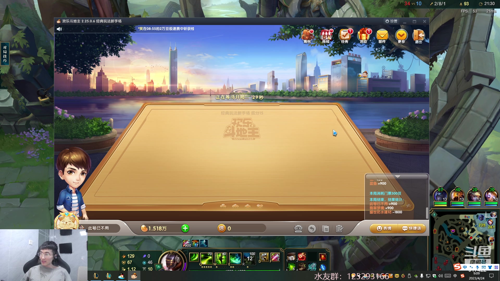 【2023-04-24 08点场】驴酱的冯雨大王：冯雨大王：保持理智，热爱生活！