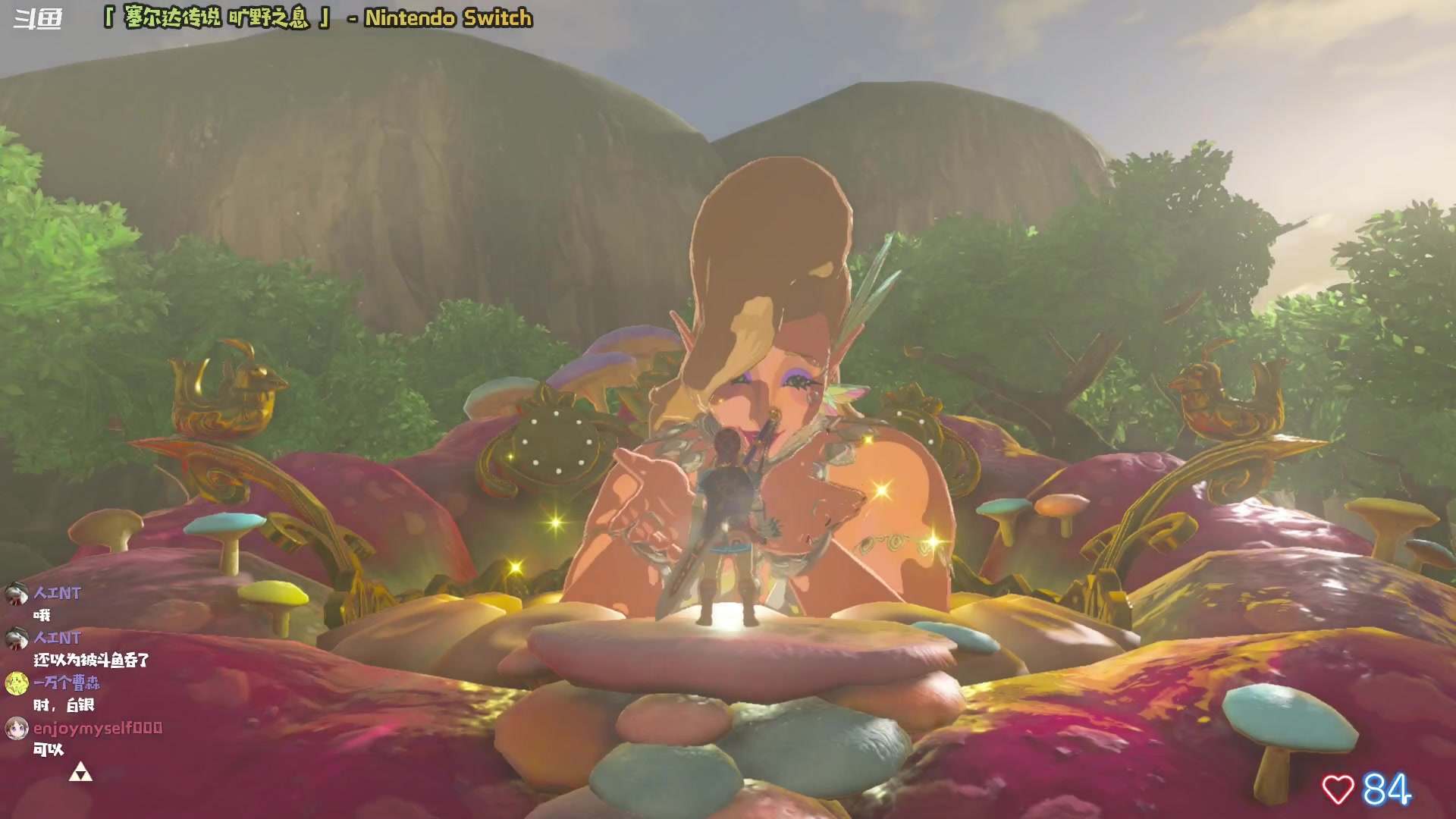 【2023-04-22 21点场】哈尼她姐：羡慕主播有一个好像没玩过旷野之息的脑子