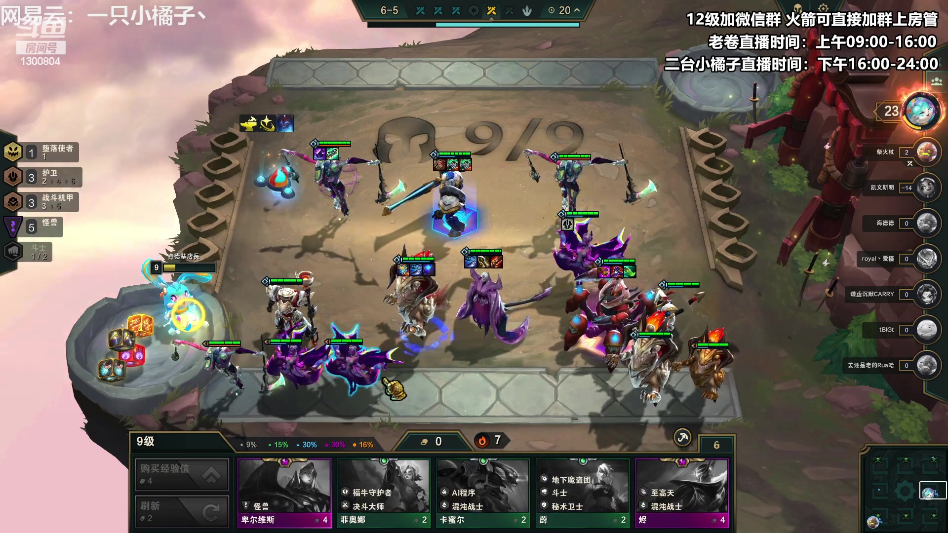 【2023-04-23 22点场】卷子丶：守夜小橘子又来咯~！！！