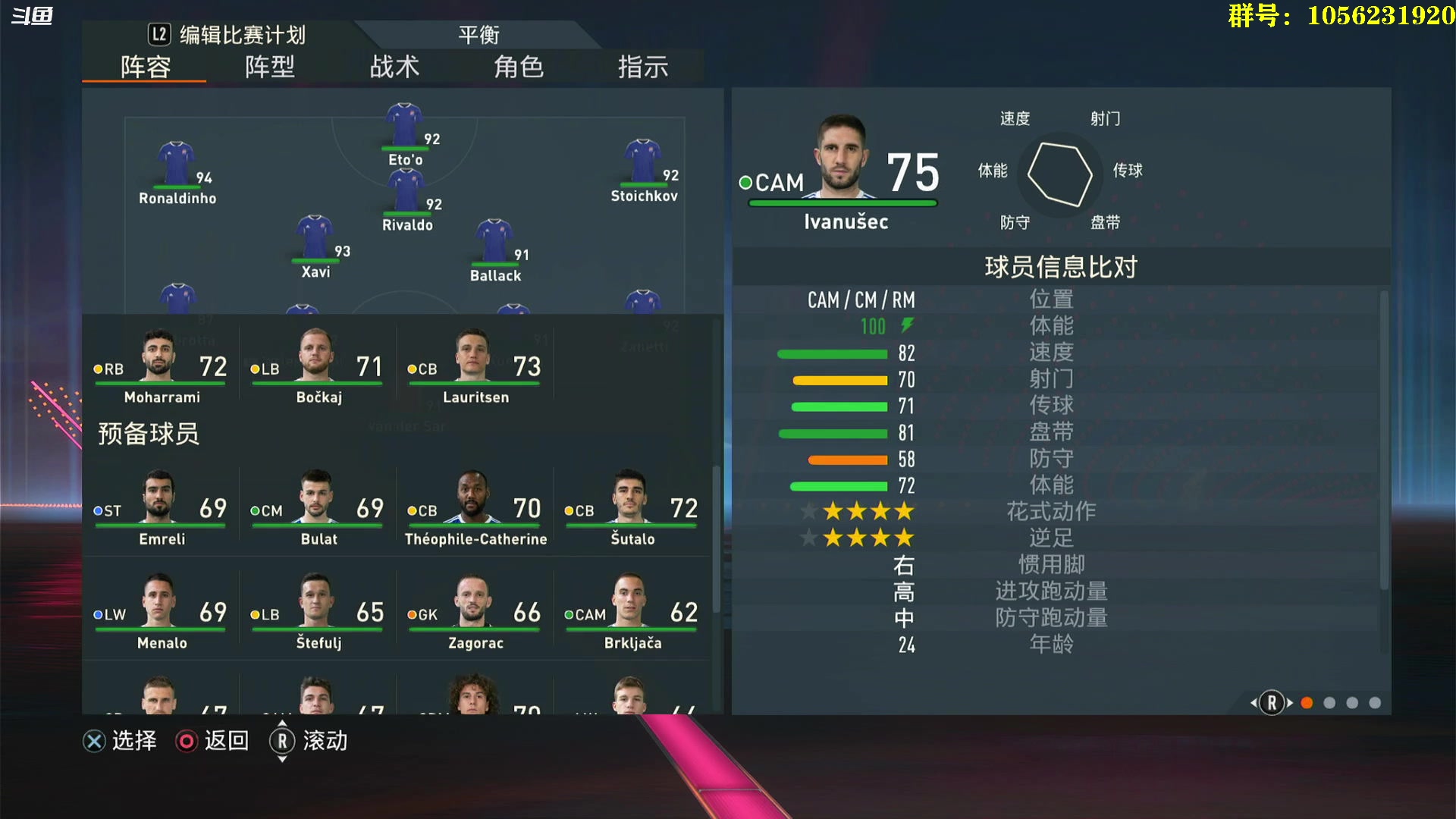 【2023-04-24 20点场】皇冠的猫：猫联赛第七赛季