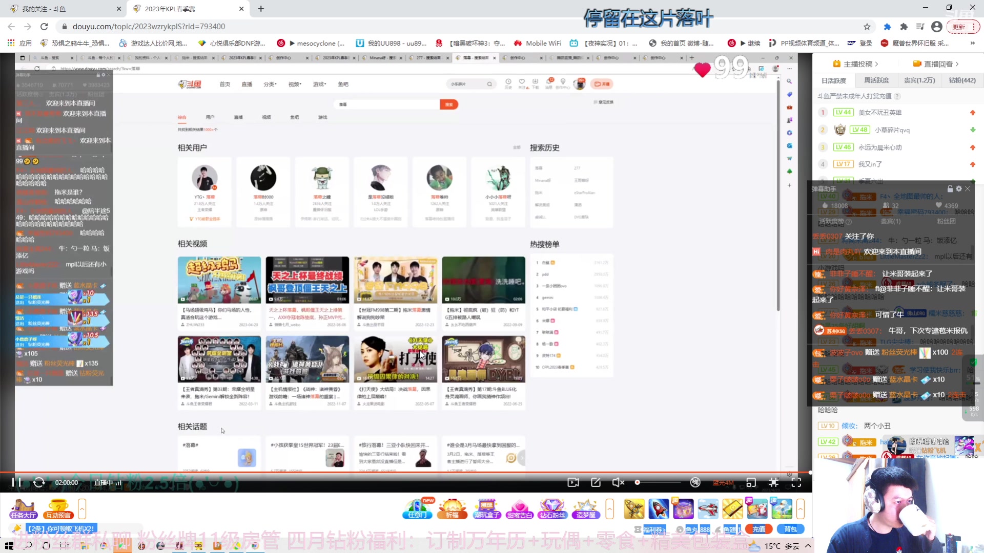 【2023-04-23 01点场】恐惧之鸦牛牛：每天都是崭新的上分日