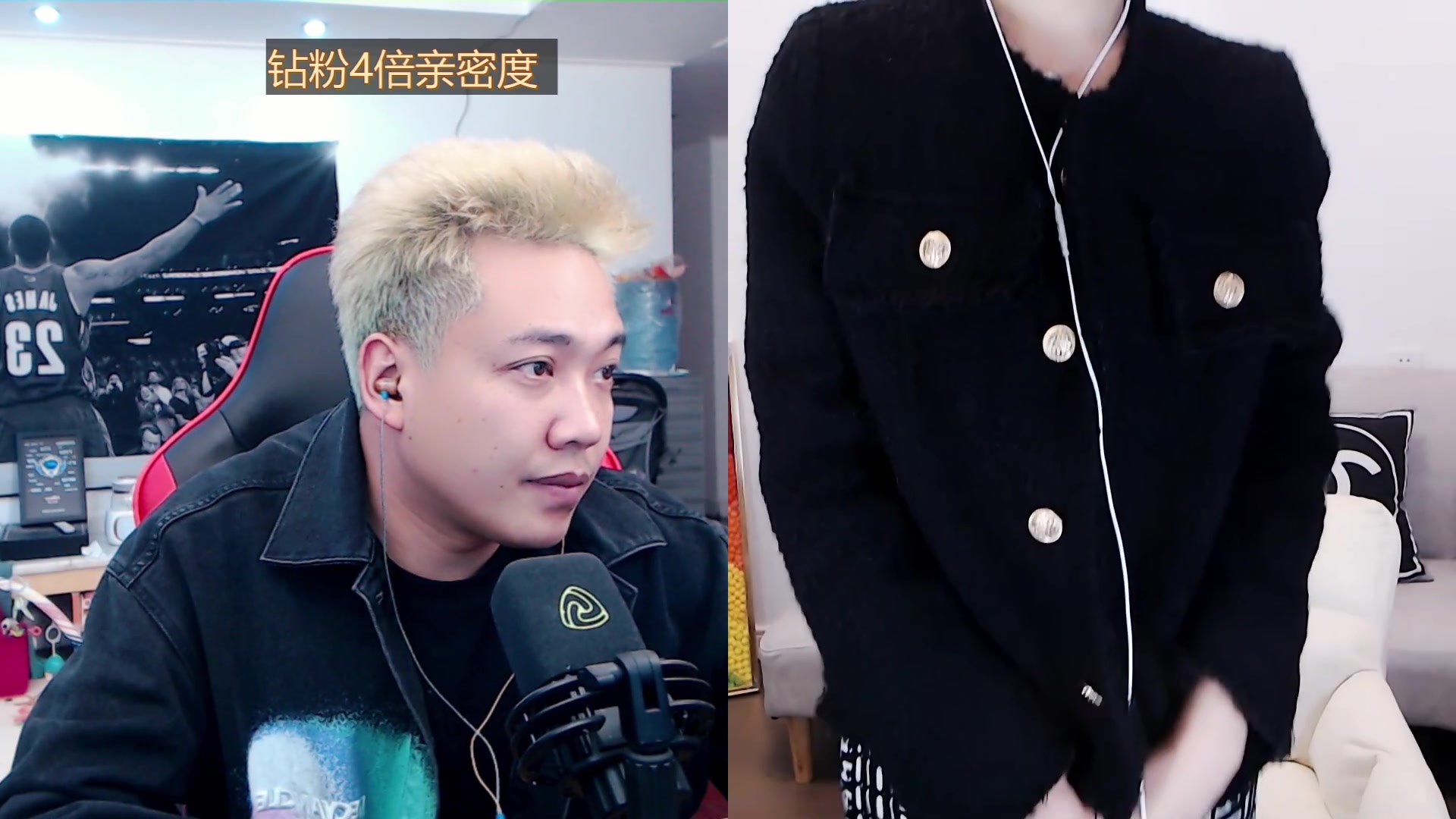 【2023-04-24 21点场】大嘴love：【郑州】日行一善