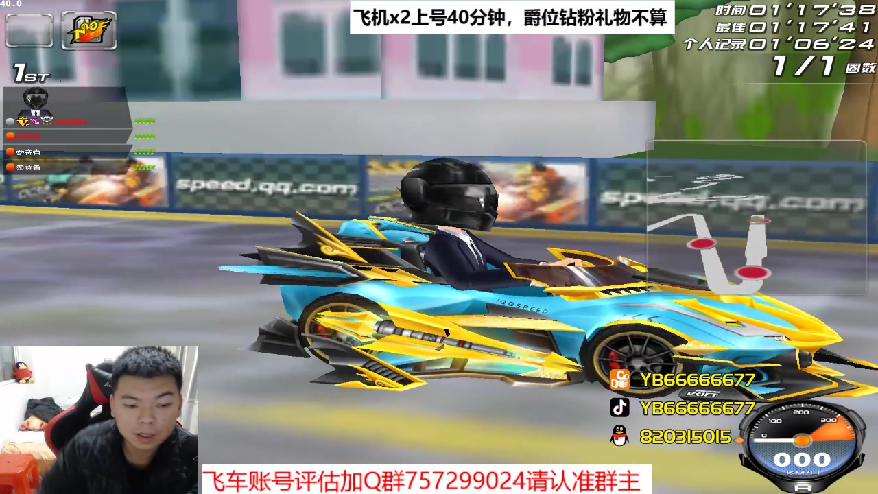 【2023-04-24 19点场】BN丶严斌：阿歪来啦，晚上好。开飞啊