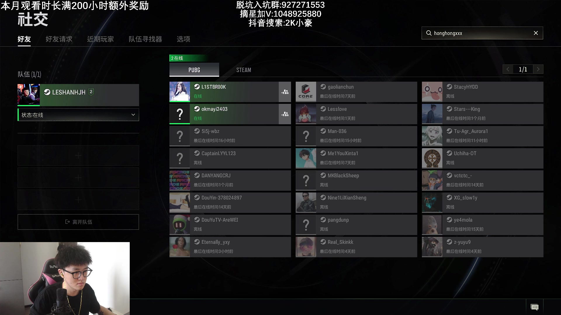 【2023-04-23 15点场】KC丶小豪：四月越努力越幸运！