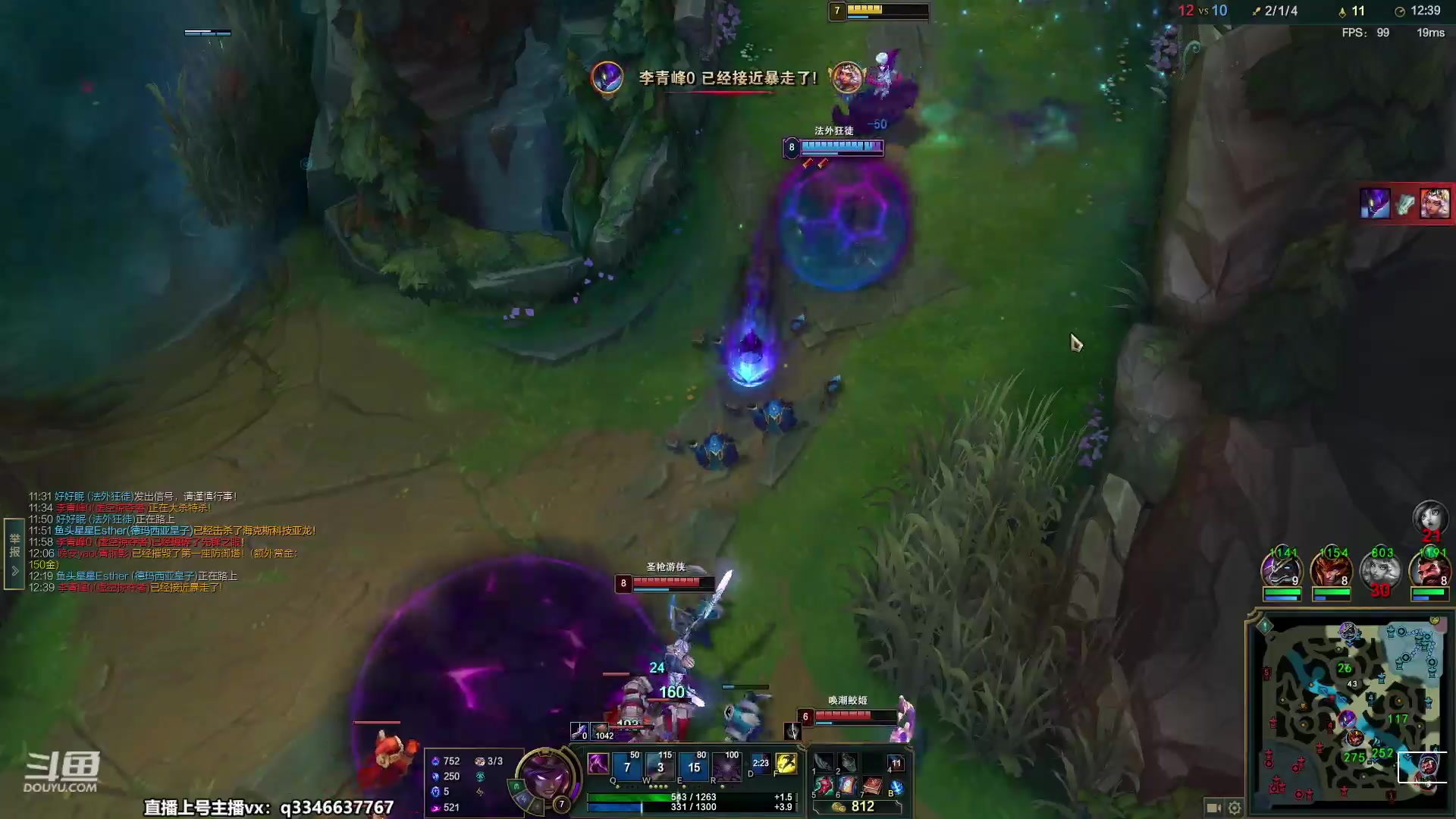 【2023-04-24 01点场】小君盖伦King：小君盖伦yyds~