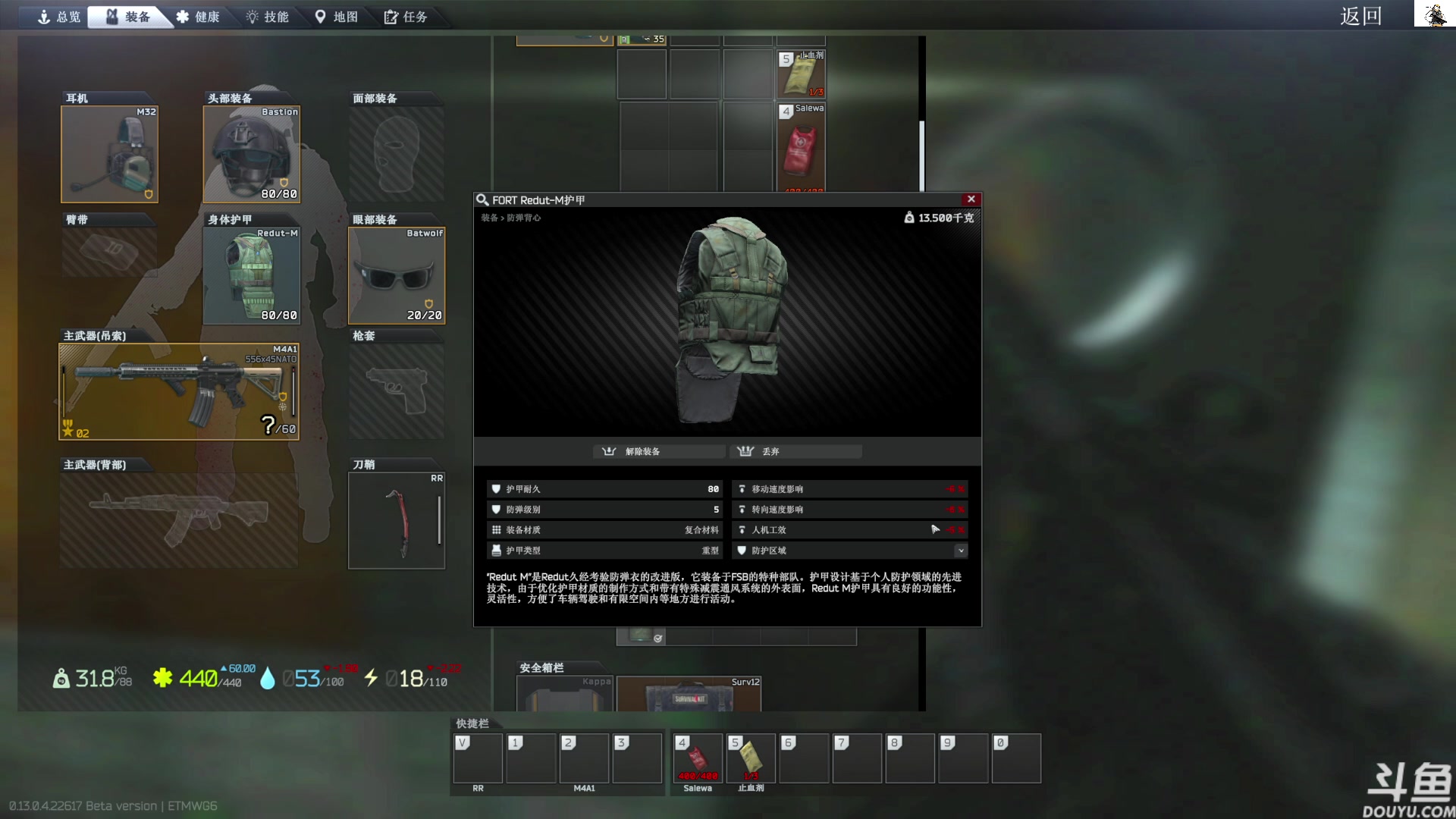 【2023-04-23 12点场】TAT大白：净土！！！