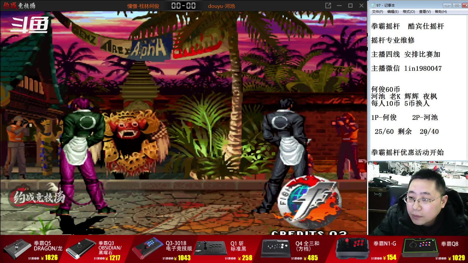 【2023-04-24 19点场】东台林铭：辉辉 VS 小吖 直播
