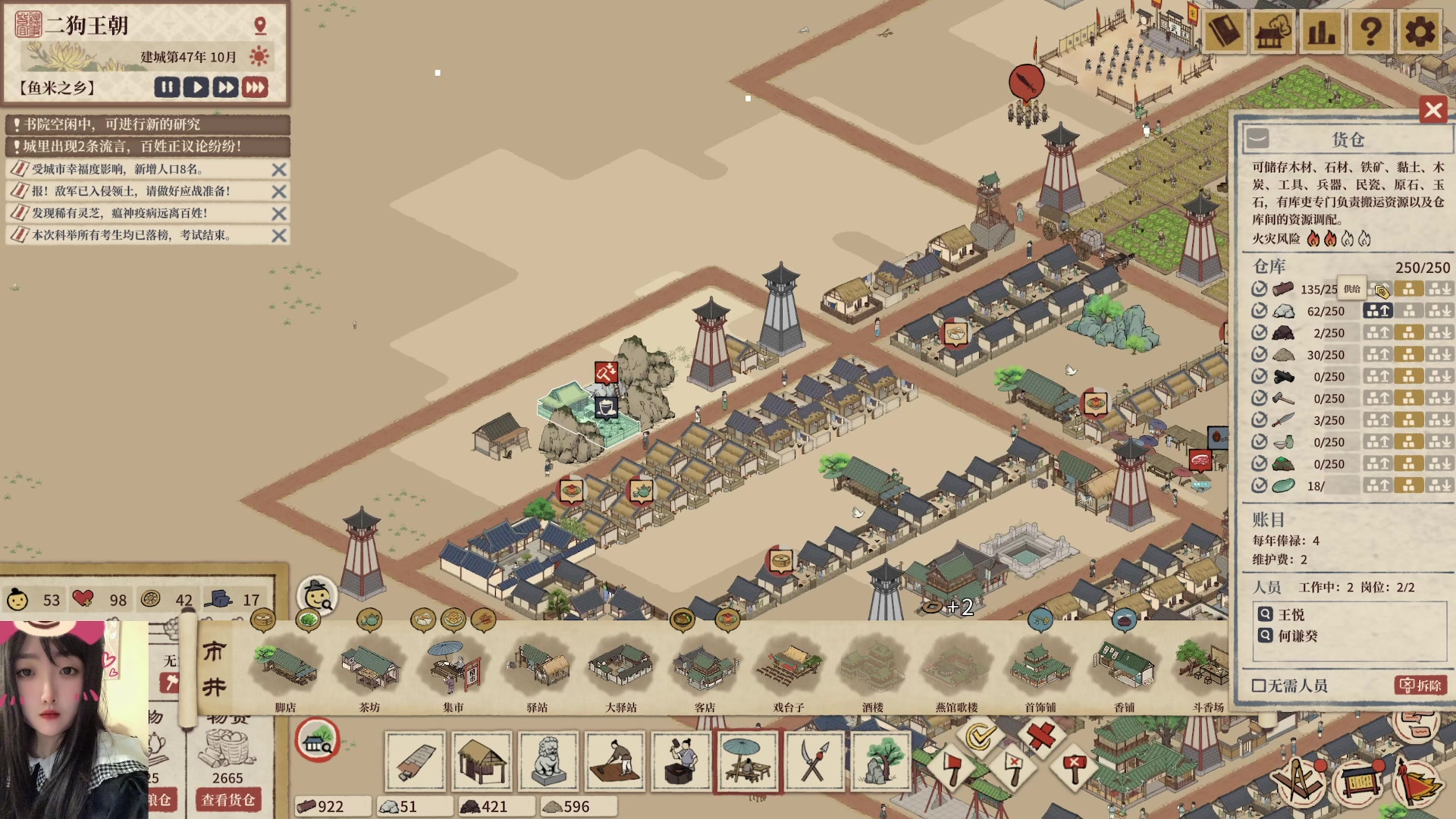 【2023-04-24 00点场】膝盖是个倒霉蛋：每天6点播~呀呀呀呀