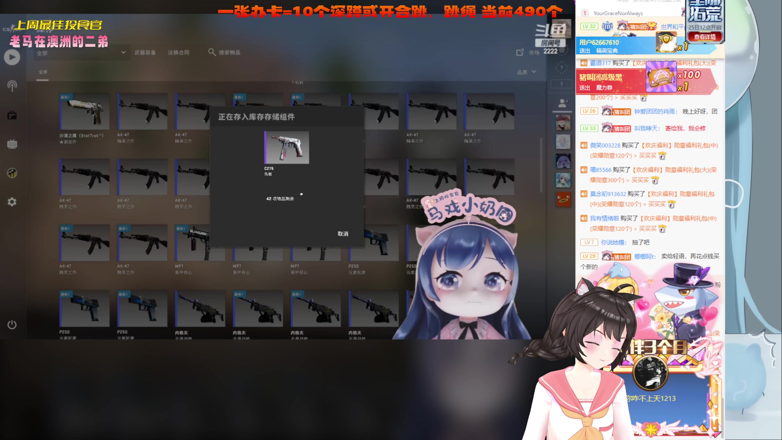 【2023-04-23 18点场】一颗小a桃：【小奶团】桃灵儿变强的第292天