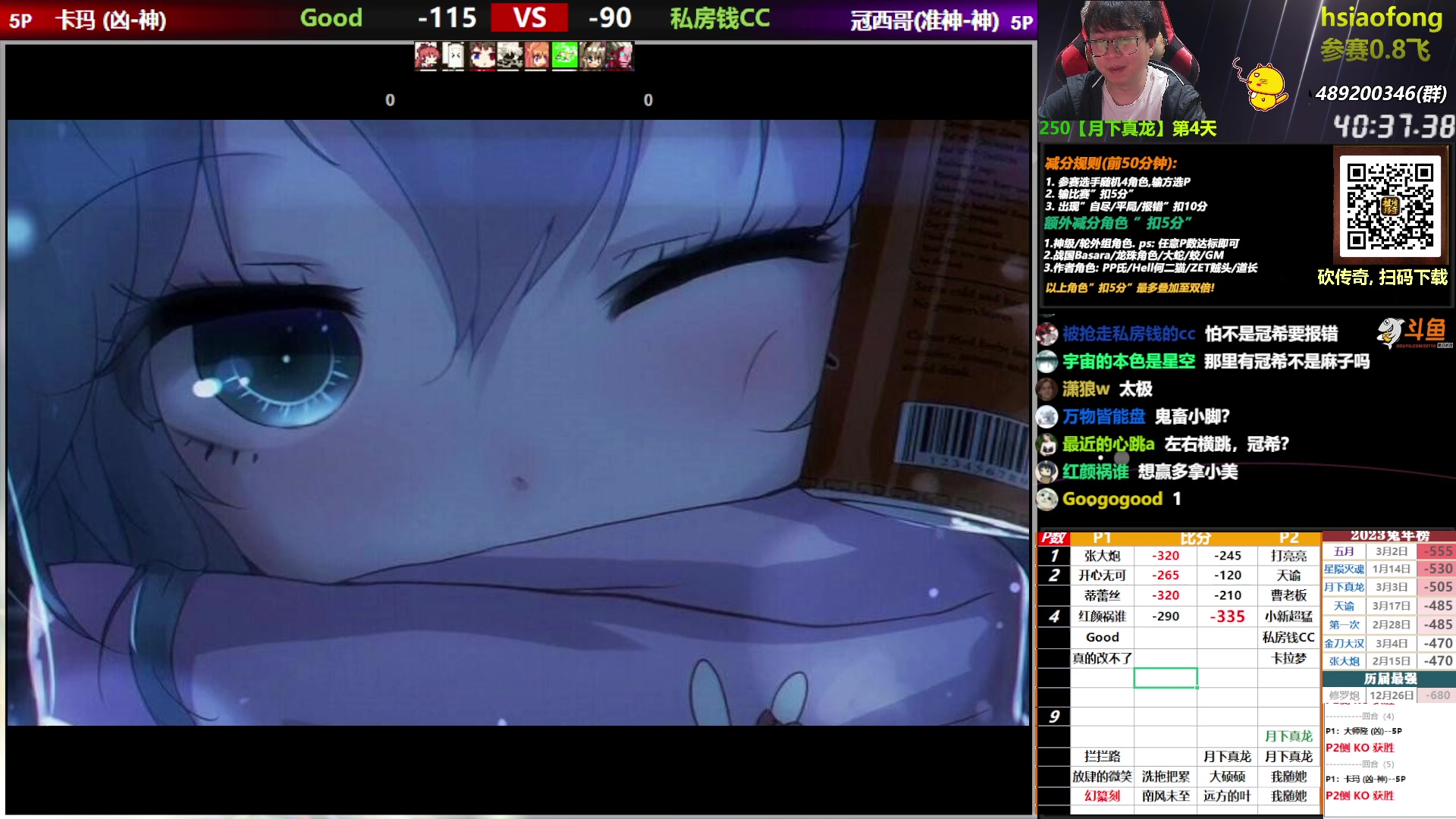 【2023-04-21 22点场】那日的风：【MUGEN】张大炮先动手的!