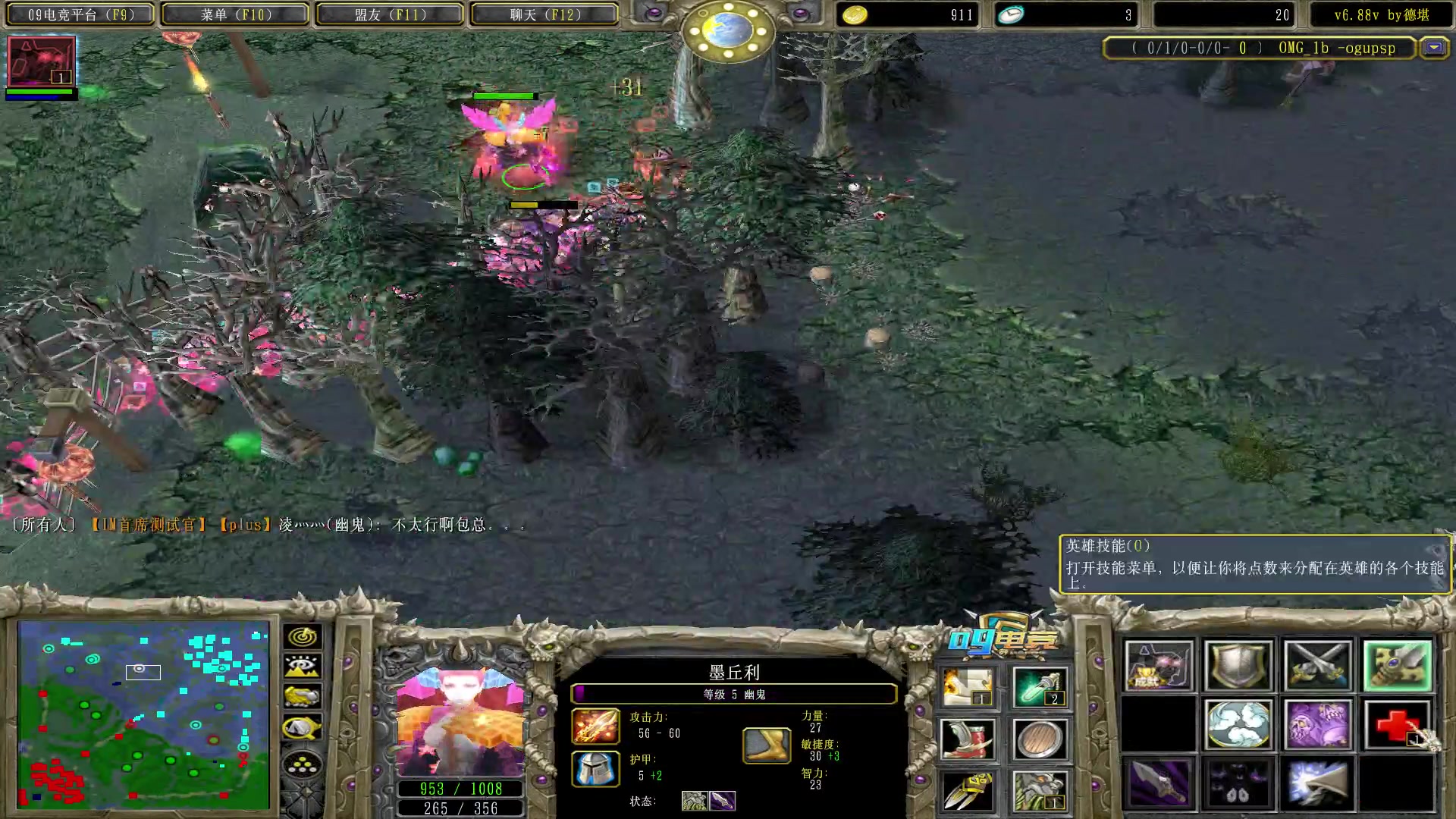 【2023-04-23 22点场】Dota小蝴蝶：昆山鸡王蛇皮老艺术家