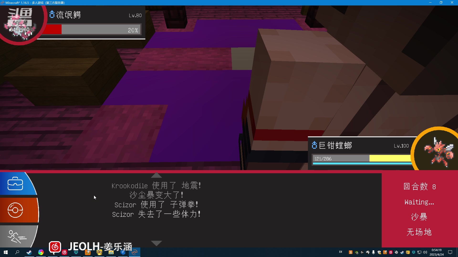 【2023-04-24 00点场】姜姜姜乐涵：今日种种譬如今日生