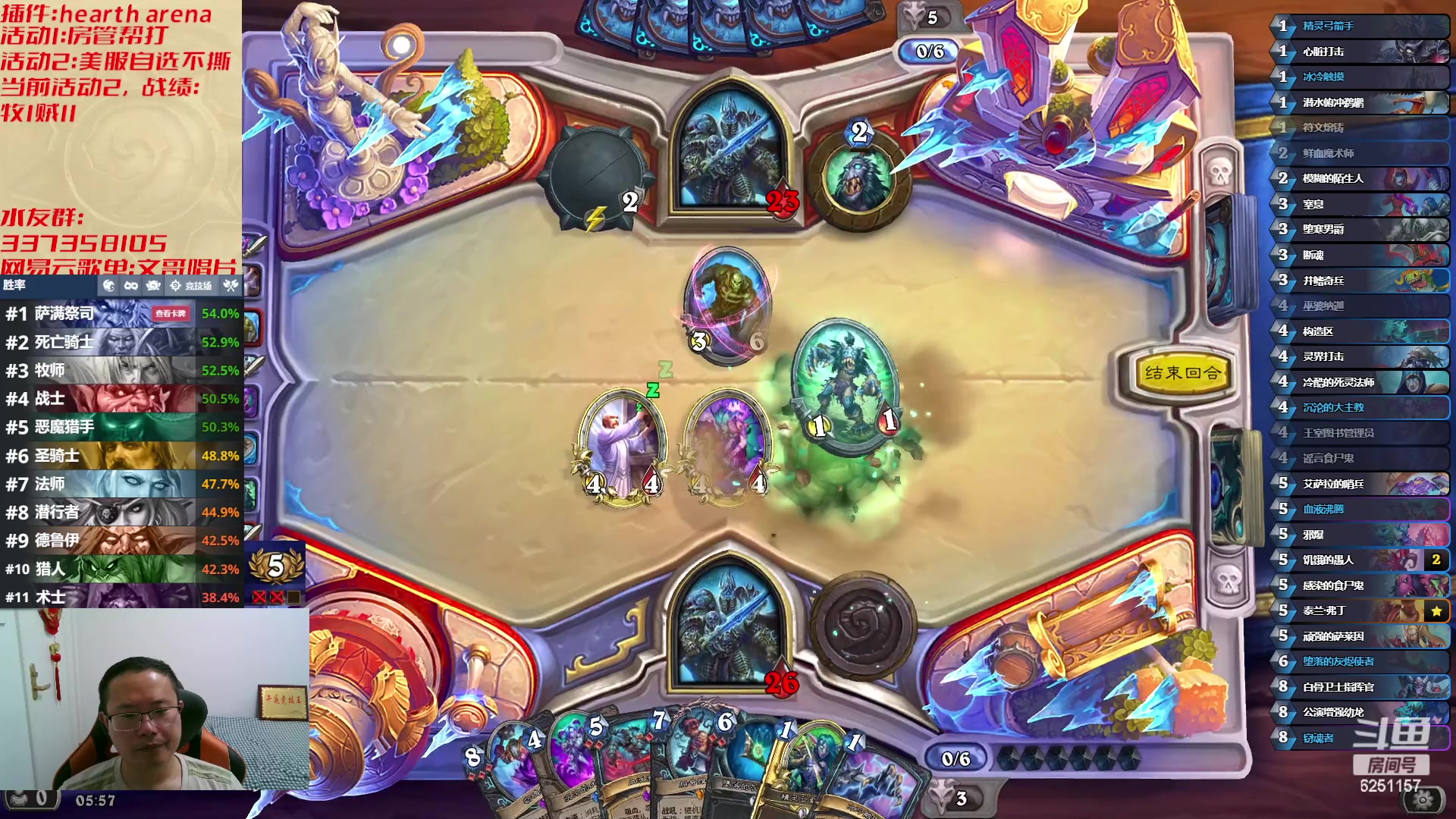 【2023-04-24 05点场】麦迪文哥：午夜竞技，快乐有趣