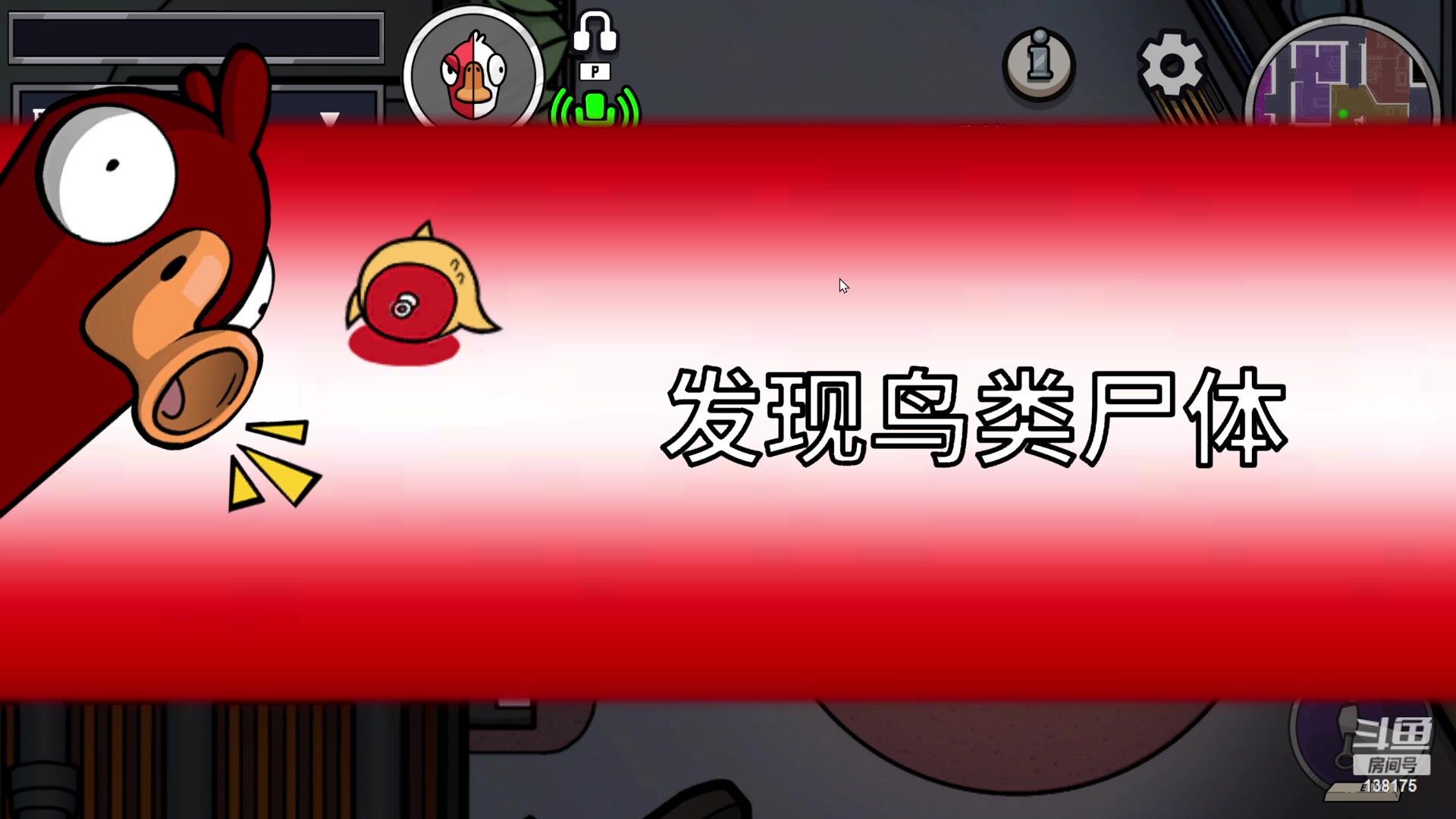 【2023-04-23 22点场】法拉利的直播间：斗鱼第一狼人杀技术主播