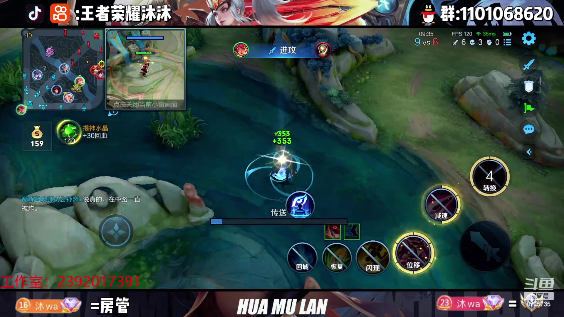 【2023-04-24 17点场】沐沐Ccccc：巅峰赛冲第一！！