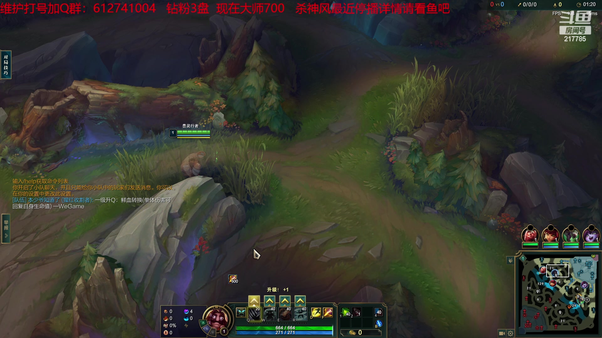 【2023-04-24 14点场】Night丶杀神风：乌迪尔电一大师局