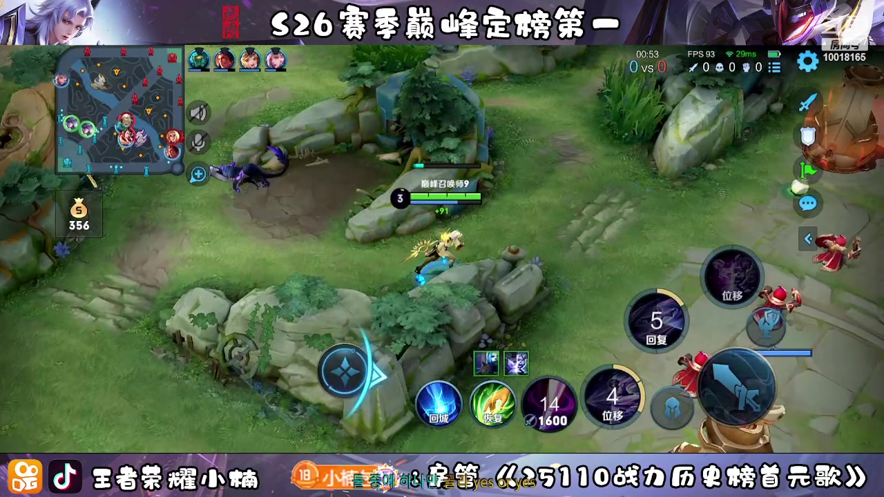 【2023-04-24 18点场】小楠ouo：我真的很c