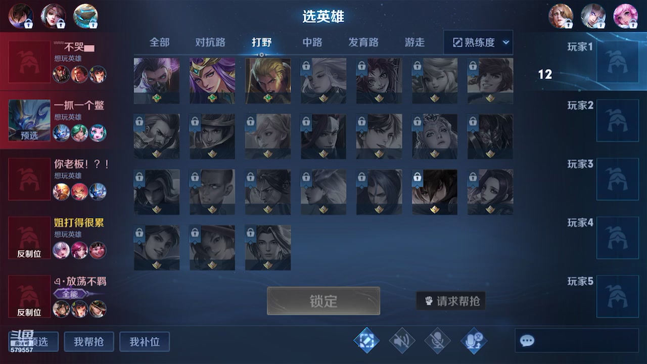 【2023-04-24 14点场】钱蓓婷起床了没：教练，我想上分 579557