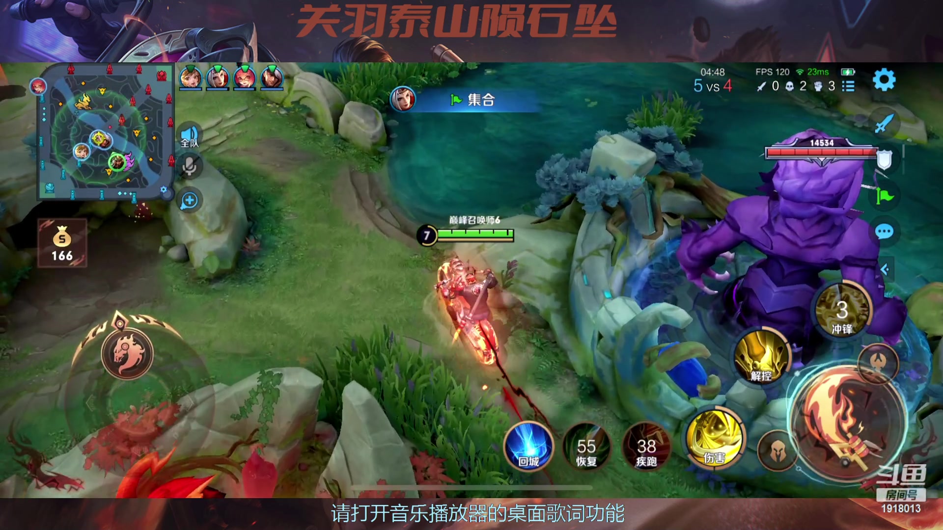 【2023-04-23 23点场】苏打锋：苏打锋 终极关羽蒙恬！